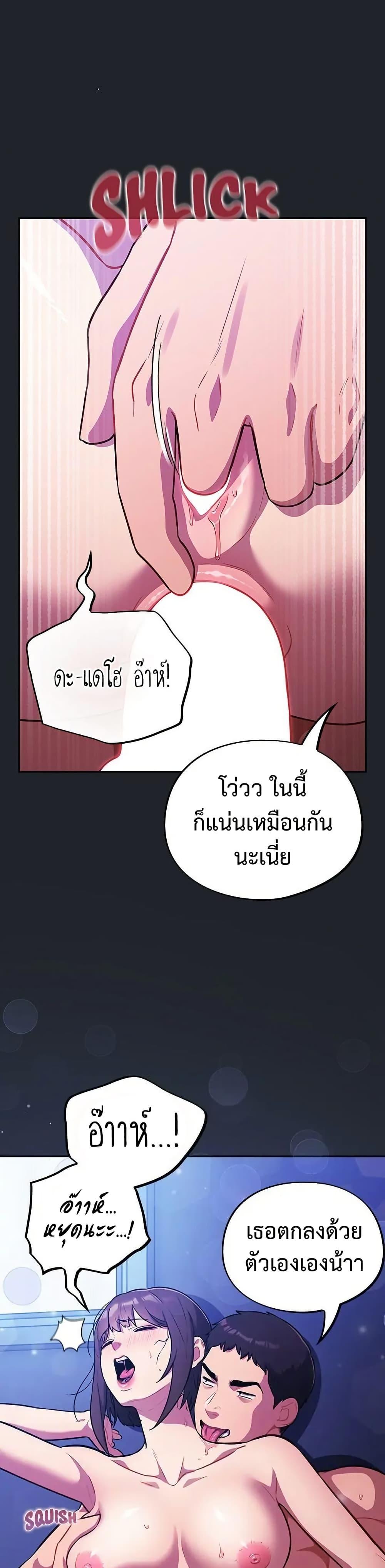 Doujin-Lc- อ่าน โดจิน มังฮวา เกาหลี ญี่ปุ่น จีน แปลไทย Idiot Virus ตอนที่ 1 2 3 4 5 6 7 8 9 10 11 12 13 14 ฟรี ไม่มีโฆษณา อ่าน โดจิน Manhwa เกาหลี ญี่ปุ่น จีน เรามีครบ คัดมาให้เน้นๆ โดจิน 18+ รับประกันความฟินโดย  Doujin Lc