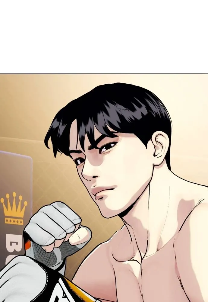 หมาหัวเน่า ตอนที่ 92 รูปที่ 79