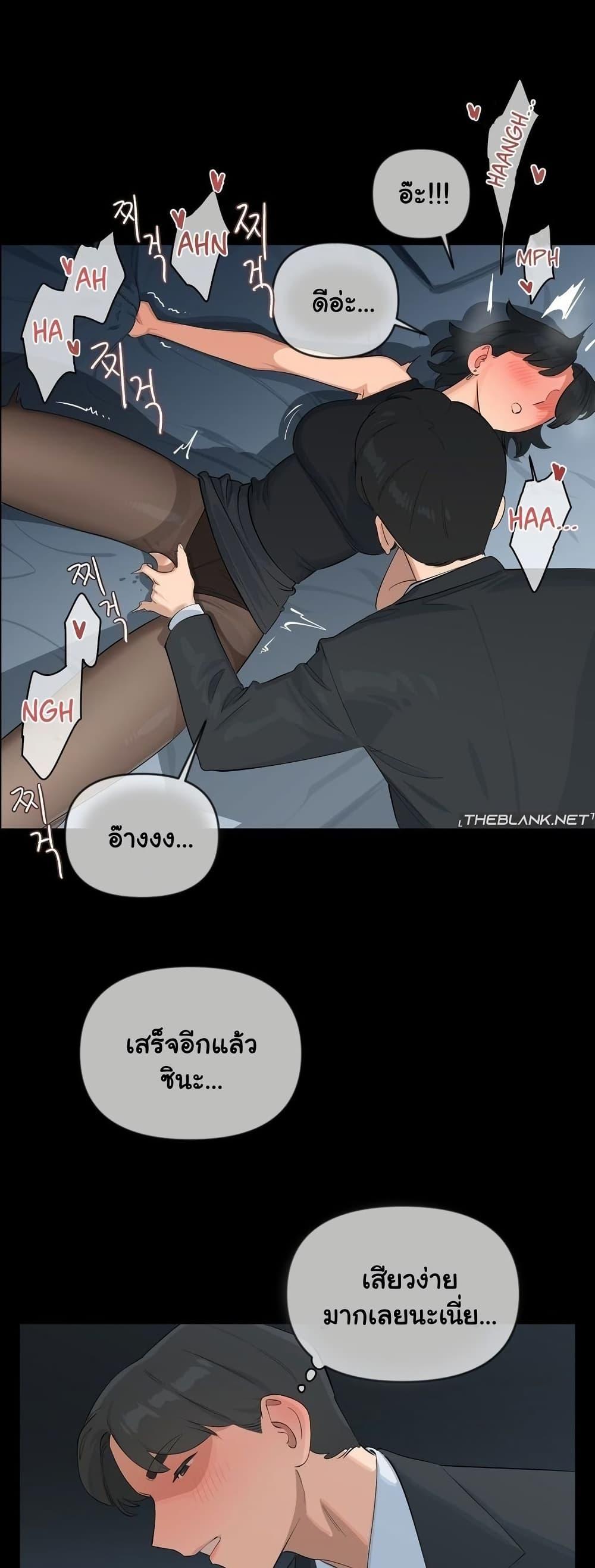 Doujin-Lc- อ่าน โดจิน มังฮวา เกาหลี ญี่ปุ่น จีน แปลไทย Confidentiality Agreement ตอนที่ 1 2 3 4 5 6 7 8 9 10 11 12 13 14 ฟรี ไม่มีโฆษณา อ่าน โดจิน Manhwa เกาหลี ญี่ปุ่น จีน เรามีครบ คัดมาให้เน้นๆ โดจิน 18+ รับประกันความฟินโดย  Doujin Lc
