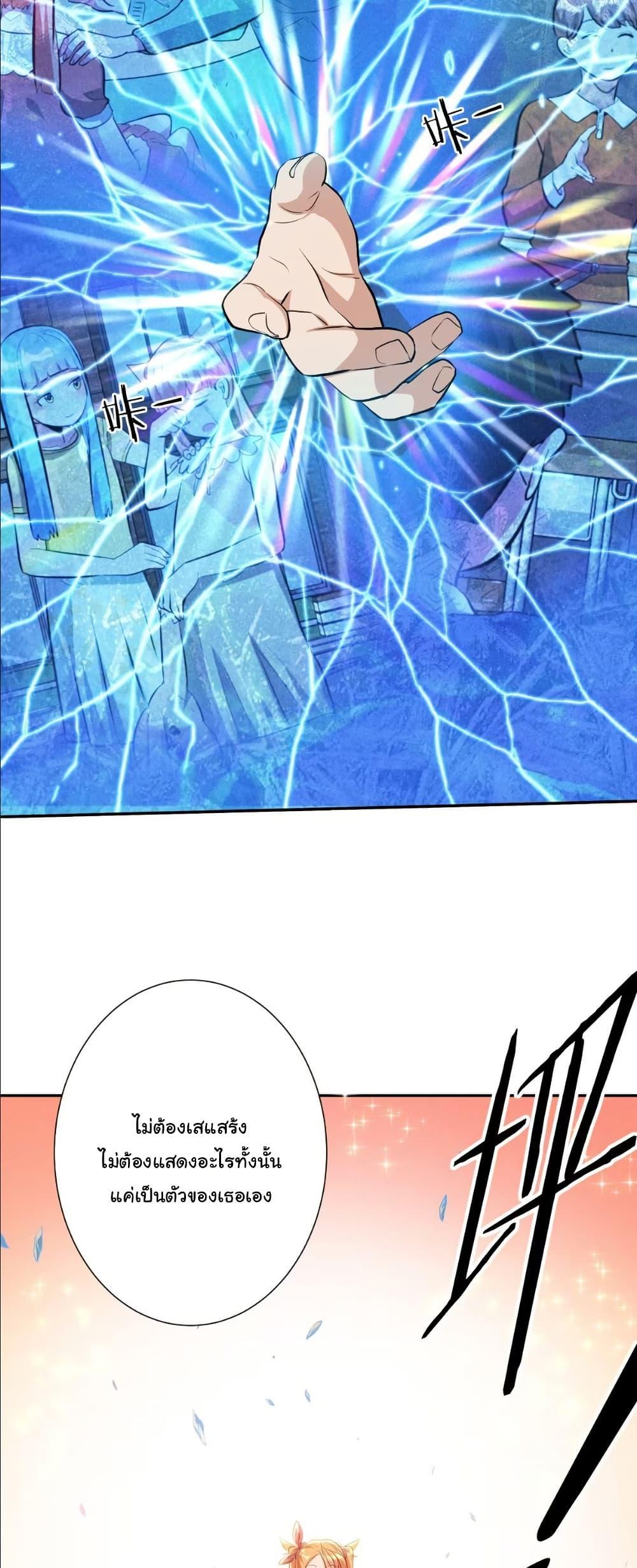 Manga-lc-com อ่านมังงะ อ่านการ์ตูน ออนไลน์ ฟรี Dating save The world ตอนที่ 1 2 3 4 5 6 7 8 9 10 11 12 13 14 ฟรี ไม่มีโฆษณา Manga-lc - อ่าน มังงะ อ่าน การ์ตูน ออนไลน์ อ่านมังงะ ฟรี