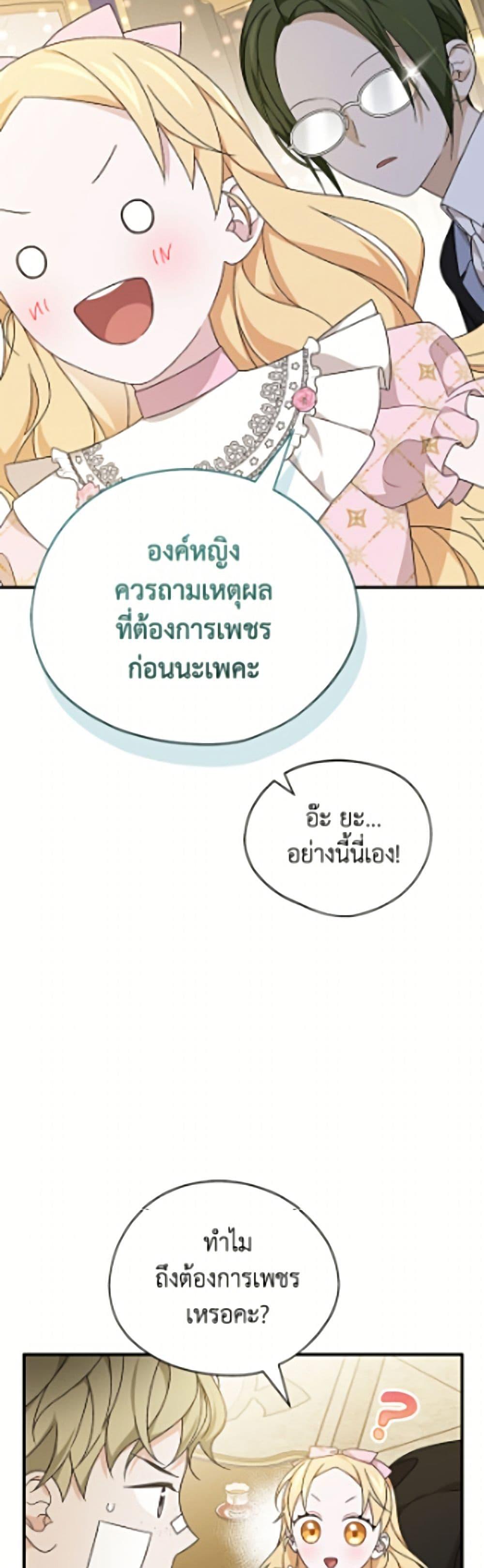 Manga-lc-com อ่านมังงะ อ่านการ์ตูน ออนไลน์ ฟรี I Was Just Having Fun With the Time Limit ตอนที่ 1 2 3 4 5 6 7 8 9 10 11 12 13 14 ฟรี ไม่มีโฆษณา Manga-lc - อ่าน มังงะ อ่าน การ์ตูน ออนไลน์ อ่านมังงะ ฟรี