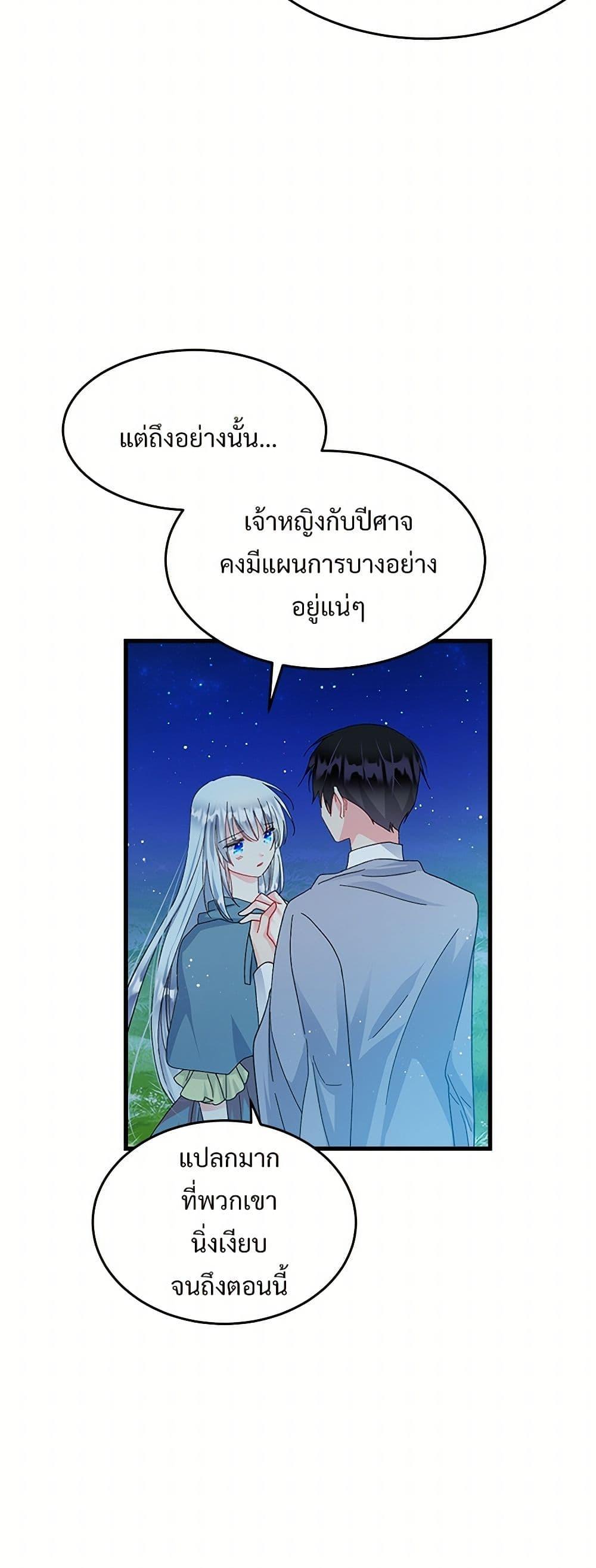Manga-lc-com อ่านมังงะ อ่านการ์ตูน ออนไลน์ ฟรี The Lady’s Butler ตอนที่ 1 2 3 4 5 6 7 8 9 10 11 12 13 14 ฟรี ไม่มีโฆษณา Manga-lc - อ่าน มังงะ อ่าน การ์ตูน ออนไลน์ อ่านมังงะ ฟรี