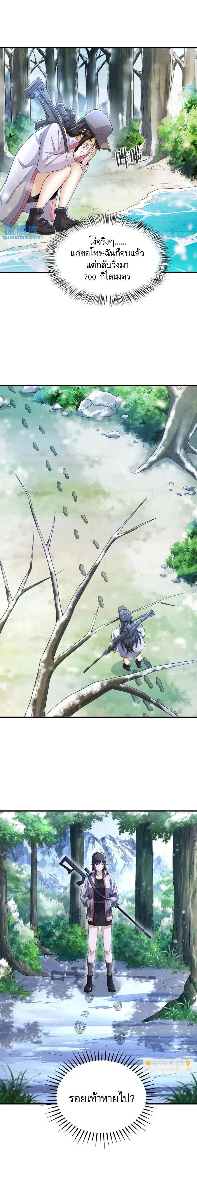 Manga-lc-com อ่านมังงะ อ่านการ์ตูน ออนไลน์ ฟรี The First Order ตอนที่ 1 2 3 4 5 6 7 8 9 10 11 12 13 14 ฟรี ไม่มีโฆษณา Manga-lc - อ่าน มังงะ อ่าน การ์ตูน ออนไลน์ อ่านมังงะ ฟรี