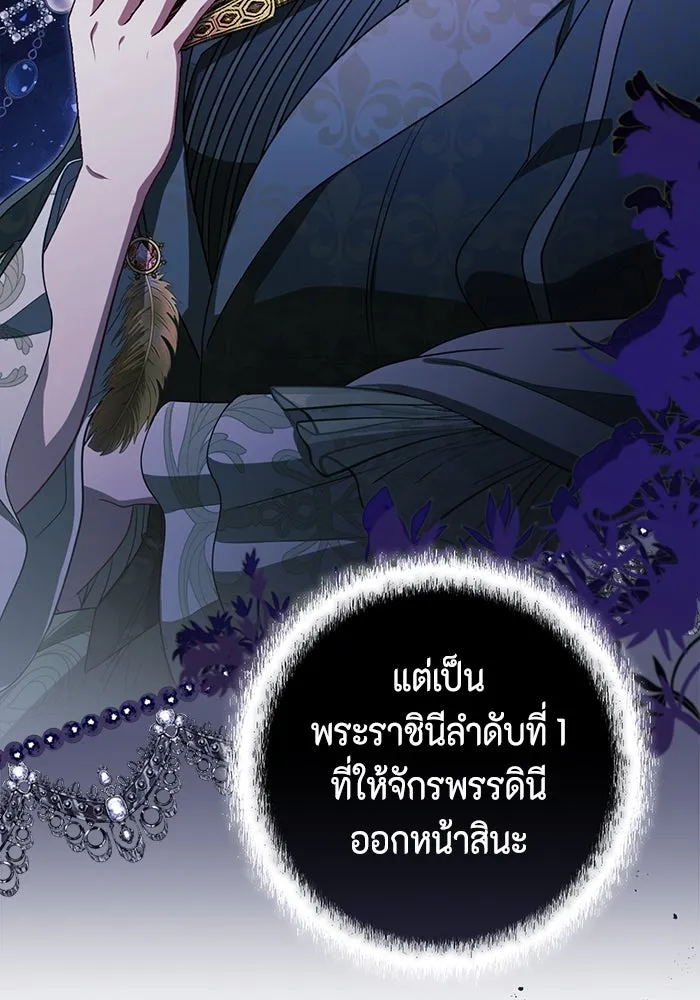 ละครชีวิตลิขิตรัก ตอนที่ 19 รูปที่ 127