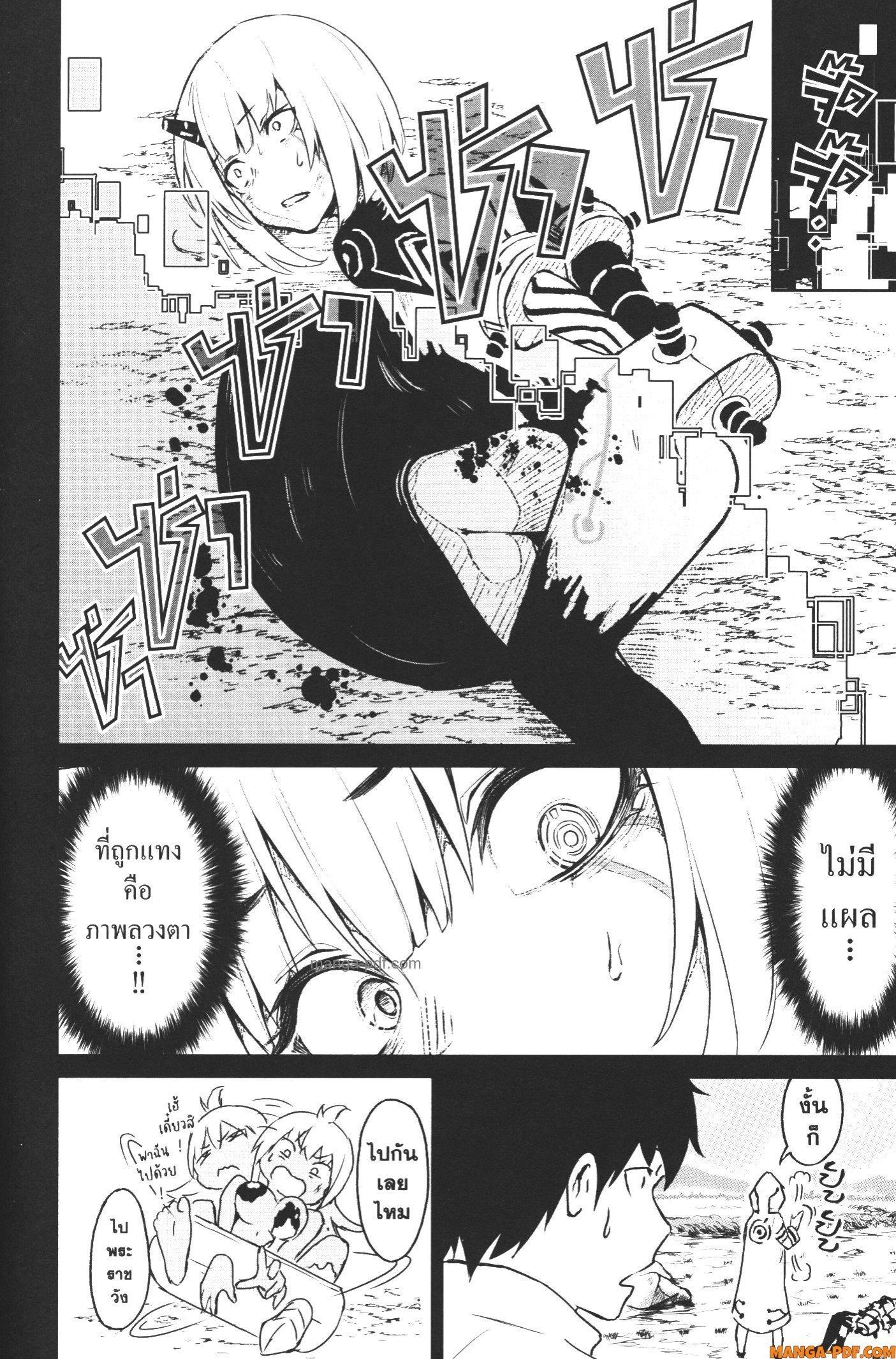 Manga-lc-com อ่านมังงะ อ่านการ์ตูน ออนไลน์ ฟรี Kaminaki Sekai no Kamisama Katsudou โลกนี้ โลกหน้า ข้าก็เป็นพระเจ้า ตอนที่ 1 2 3 4 5 6 7 8 9 10 11 12 13 14 ฟรี ไม่มีโฆษณา Manga-lc - อ่าน มังงะ อ่าน การ์ตูน ออนไลน์ อ่านมังงะ ฟรี