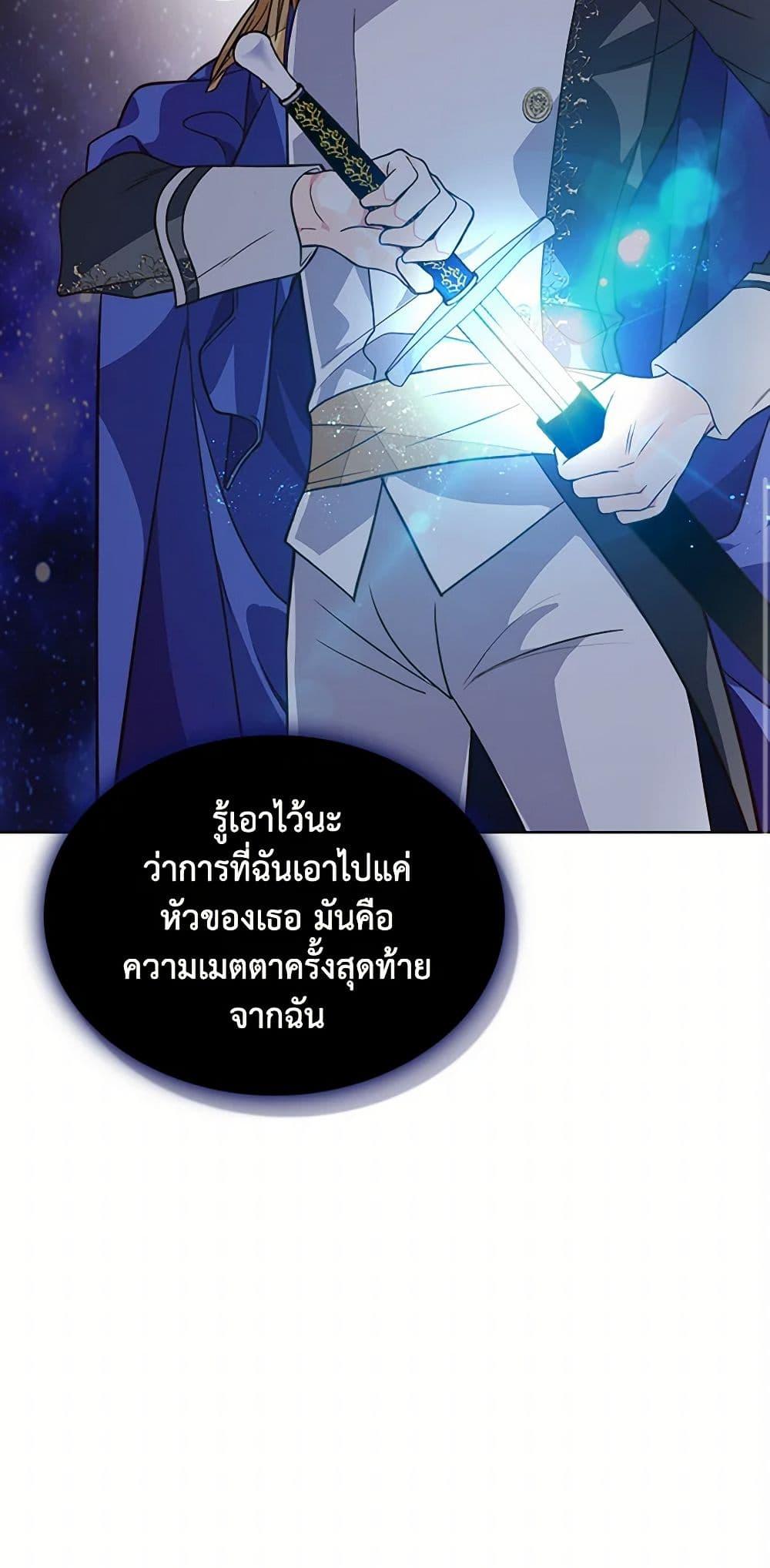 Manga-lc-com อ่านมังงะ อ่านการ์ตูน ออนไลน์ ฟรี Beatrice ตอนที่ 1 2 3 4 5 6 7 8 9 10 11 12 13 14 ฟรี ไม่มีโฆษณา Manga-lc - อ่าน มังงะ อ่าน การ์ตูน ออนไลน์ อ่านมังงะ ฟรี