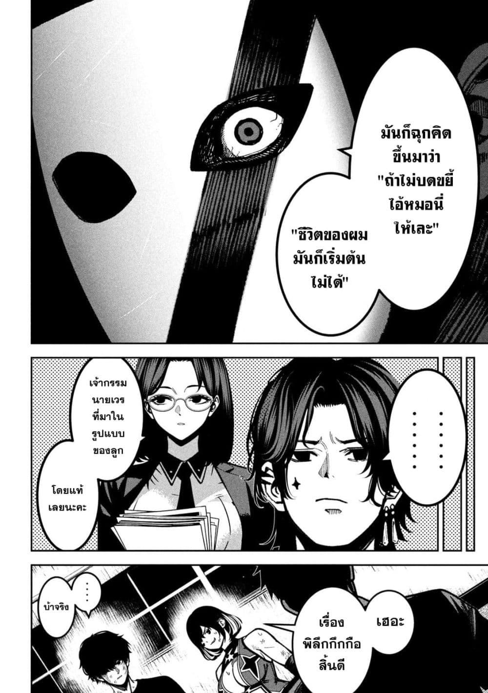 Manga-lc-com อ่านมังงะ อ่านการ์ตูน ออนไลน์ ฟรี Koroshi to Uso no Marriage ตอนที่ 1 2 3 4 5 6 7 8 9 10 11 12 13 14 ฟรี ไม่มีโฆษณา Manga-lc - อ่าน มังงะ อ่าน การ์ตูน ออนไลน์ อ่านมังงะ ฟรี