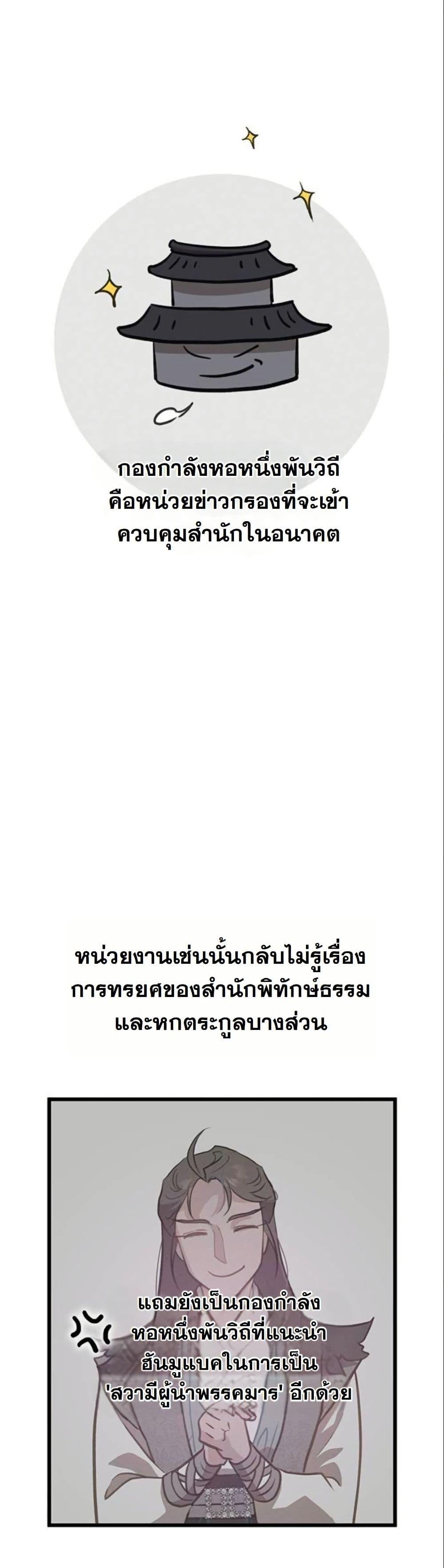 Manga-lc-com อ่านมังงะ อ่านการ์ตูน ออนไลน์ ฟรี My Wife is the Demonic Cult Leader ตอนที่ 1 2 3 4 5 6 7 8 9 10 11 12 13 14 ฟรี ไม่มีโฆษณา Manga-lc - อ่าน มังงะ อ่าน การ์ตูน ออนไลน์ อ่านมังงะ ฟรี