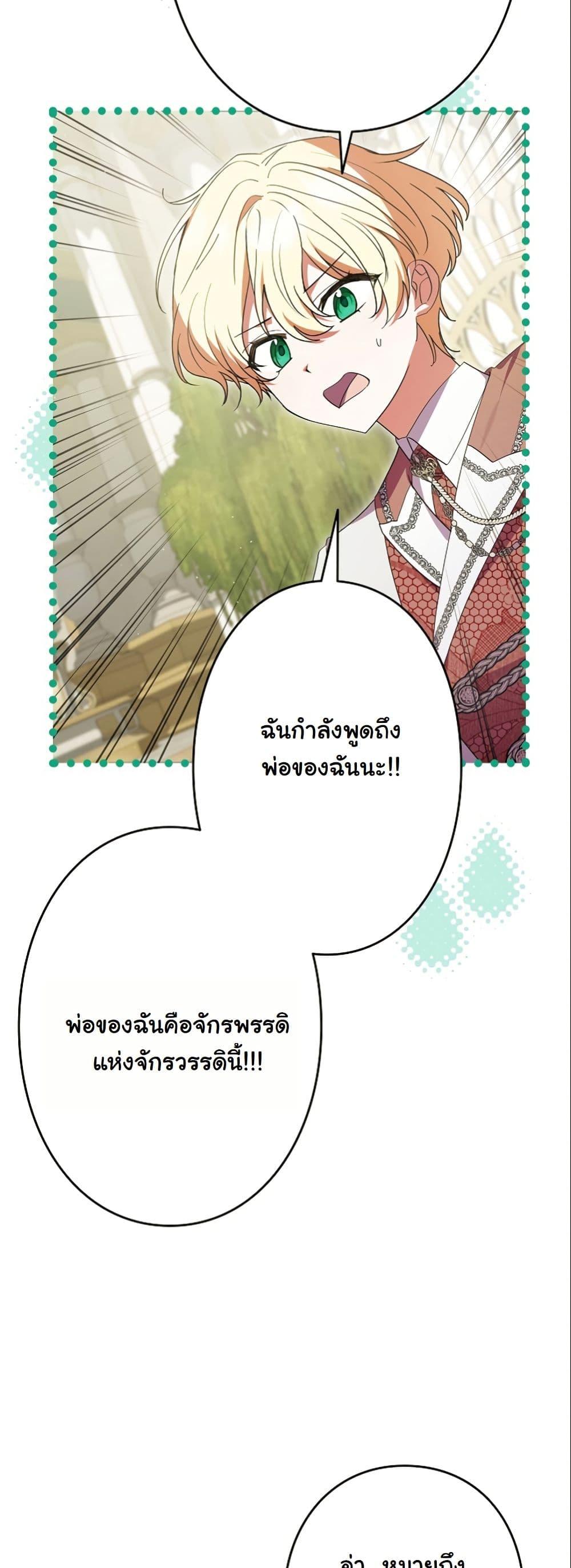 Manga-lc-com อ่านมังงะ อ่านการ์ตูน ออนไลน์ ฟรี I Became a Human’s Daughter ตอนที่ 1 2 3 4 5 6 7 8 9 10 11 12 13 14 ฟรี ไม่มีโฆษณา Manga-lc - อ่าน มังงะ อ่าน การ์ตูน ออนไลน์ อ่านมังงะ ฟรี
