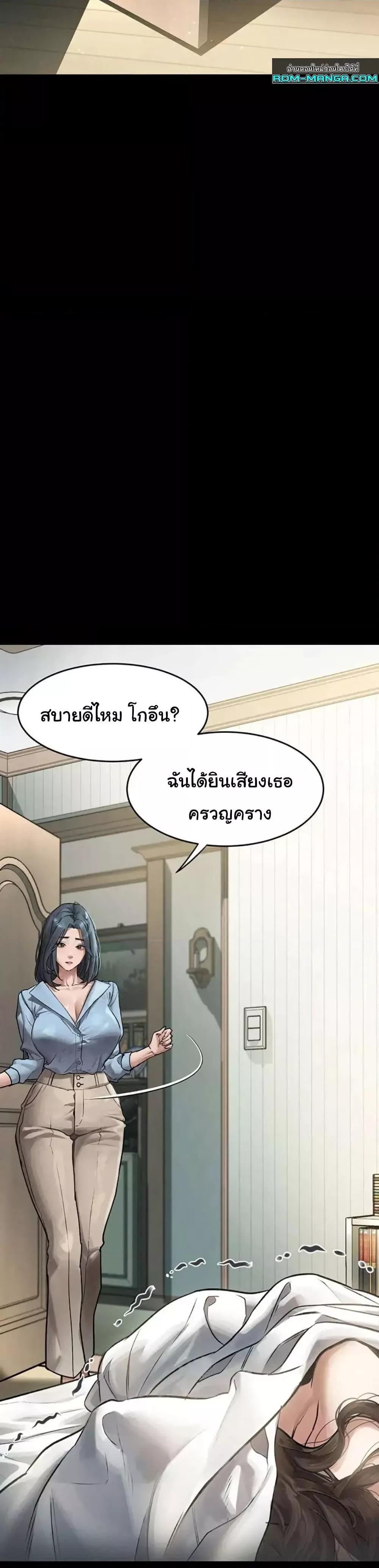 Doujin-Lc- อ่าน โดจิน มังฮวา เกาหลี ญี่ปุ่น จีน แปลไทย Dirty Talk ตอนที่ 1 2 3 4 5 6 7 8 9 10 11 12 13 14 ฟรี ไม่มีโฆษณา อ่าน โดจิน Manhwa เกาหลี ญี่ปุ่น จีน เรามีครบ คัดมาให้เน้นๆ โดจิน 18+ รับประกันความฟินโดย  Doujin Lc