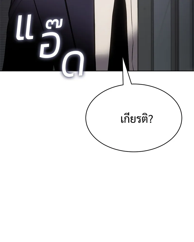 แบคXX ตอนที่ 62 รูปที่ 194