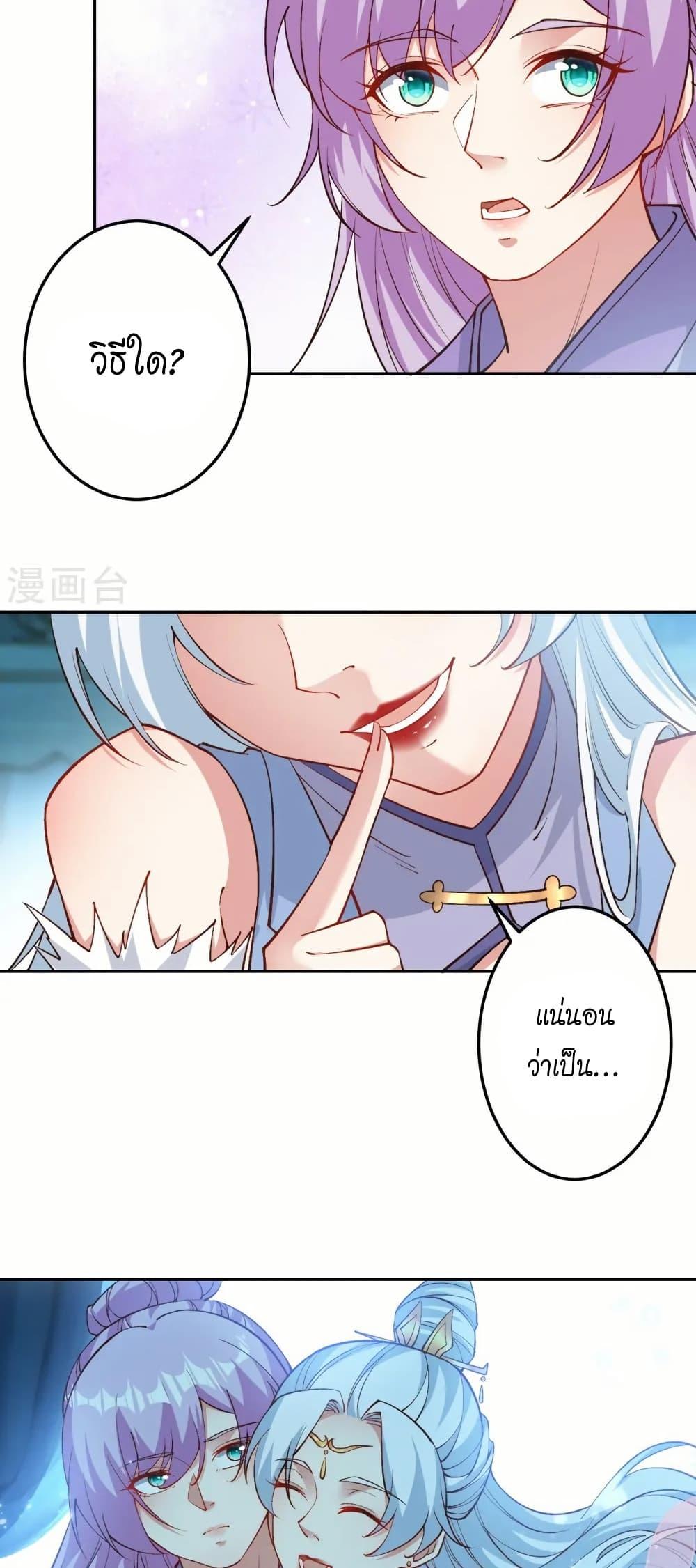 Manga-lc-com อ่านมังงะ อ่านการ์ตูน ออนไลน์ ฟรี Against the Gods อสูรพลิกฟ้า ตอนที่ 1 2 3 4 5 6 7 8 9 10 11 12 13 14 ฟรี ไม่มีโฆษณา Manga-lc - อ่าน มังงะ อ่าน การ์ตูน ออนไลน์ อ่านมังงะ ฟรี