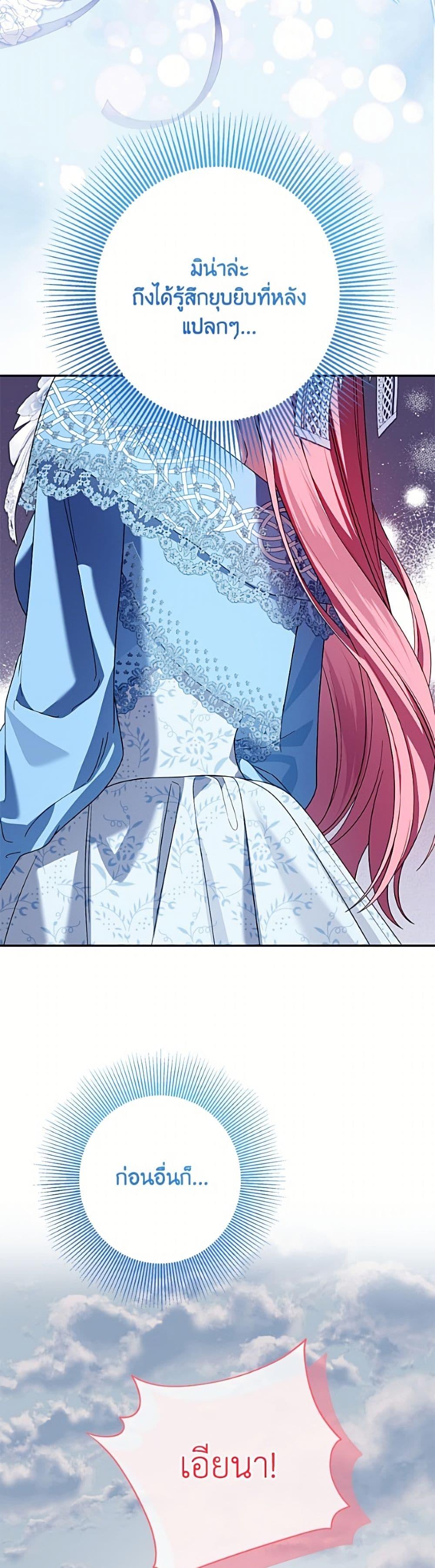 Manga-lc-com อ่านมังงะ อ่านการ์ตูน ออนไลน์ ฟรี I Met the Male Lead in Prison ตอนที่ 1 2 3 4 5 6 7 8 9 10 11 12 13 14 ฟรี ไม่มีโฆษณา Manga-lc - อ่าน มังงะ อ่าน การ์ตูน ออนไลน์ อ่านมังงะ ฟรี