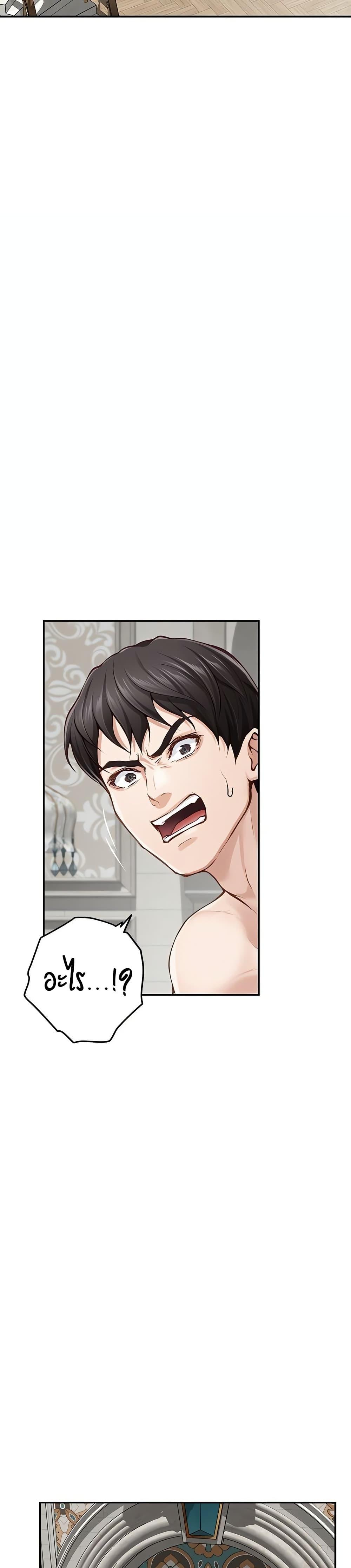 Doujin-Lc- อ่าน โดจิน มังฮวา เกาหลี ญี่ปุ่น จีน แปลไทย God of Pleasure ตอนที่ 1 2 3 4 5 6 7 8 9 10 11 12 13 14 ฟรี ไม่มีโฆษณา อ่าน โดจิน Manhwa เกาหลี ญี่ปุ่น จีน เรามีครบ คัดมาให้เน้นๆ โดจิน 18+ รับประกันความฟินโดย  Doujin Lc