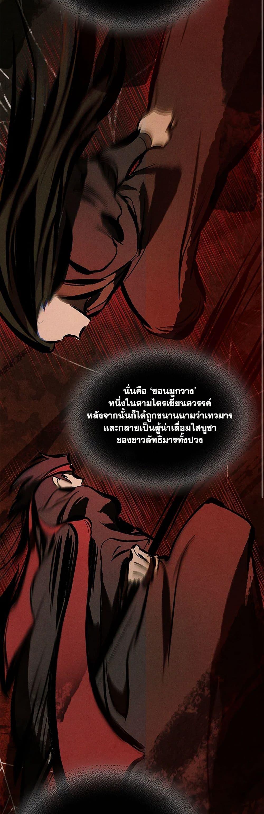 Manga-lc-com อ่านมังงะ อ่านการ์ตูน ออนไลน์ ฟรี Chronicles Of The Martial God’s Return ตอนที่ 1 2 3 4 5 6 7 8 9 10 11 12 13 14 ฟรี ไม่มีโฆษณา Manga-lc - อ่าน มังงะ อ่าน การ์ตูน ออนไลน์ อ่านมังงะ ฟรี