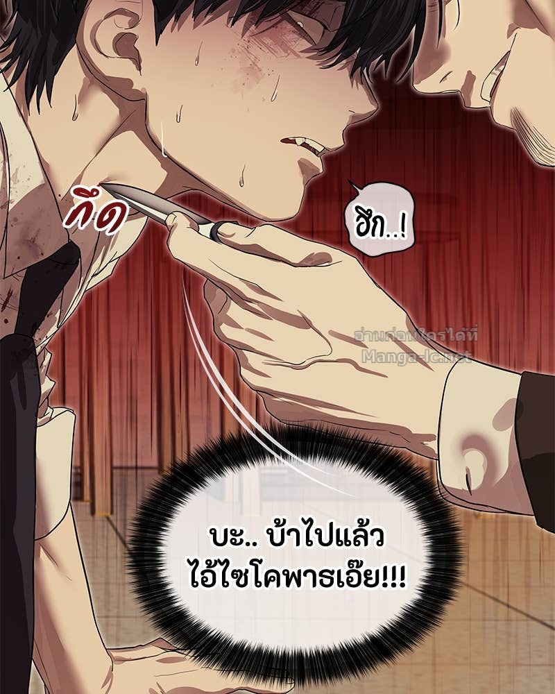 Doujin-Lc- อ่าน โดจิน มังฮวา เกาหลี ญี่ปุ่น จีน แปลไทย ข้าราชการพิเศษ ตอนที่ 1 2 3 4 5 6 7 8 9 10 11 12 13 14 ฟรี ไม่มีโฆษณา อ่าน โดจิน Manhwa เกาหลี ญี่ปุ่น จีน เรามีครบ คัดมาให้เน้นๆ โดจิน 18+ รับประกันความฟินโดย Doujin Lc