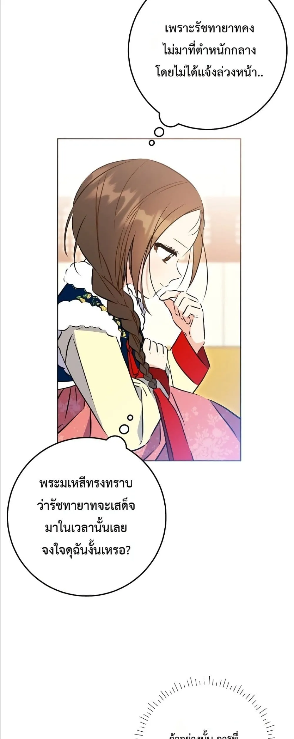 Manga-lc-com อ่านมังงะ อ่านการ์ตูน ออนไลน์ ฟรี The Princess’s Guide to a Perfect Life ตอนที่ 1 2 3 4 5 6 7 8 9 10 11 12 13 14 ฟรี ไม่มีโฆษณา Manga-lc - อ่าน มังงะ อ่าน การ์ตูน ออนไลน์ อ่านมังงะ ฟรี