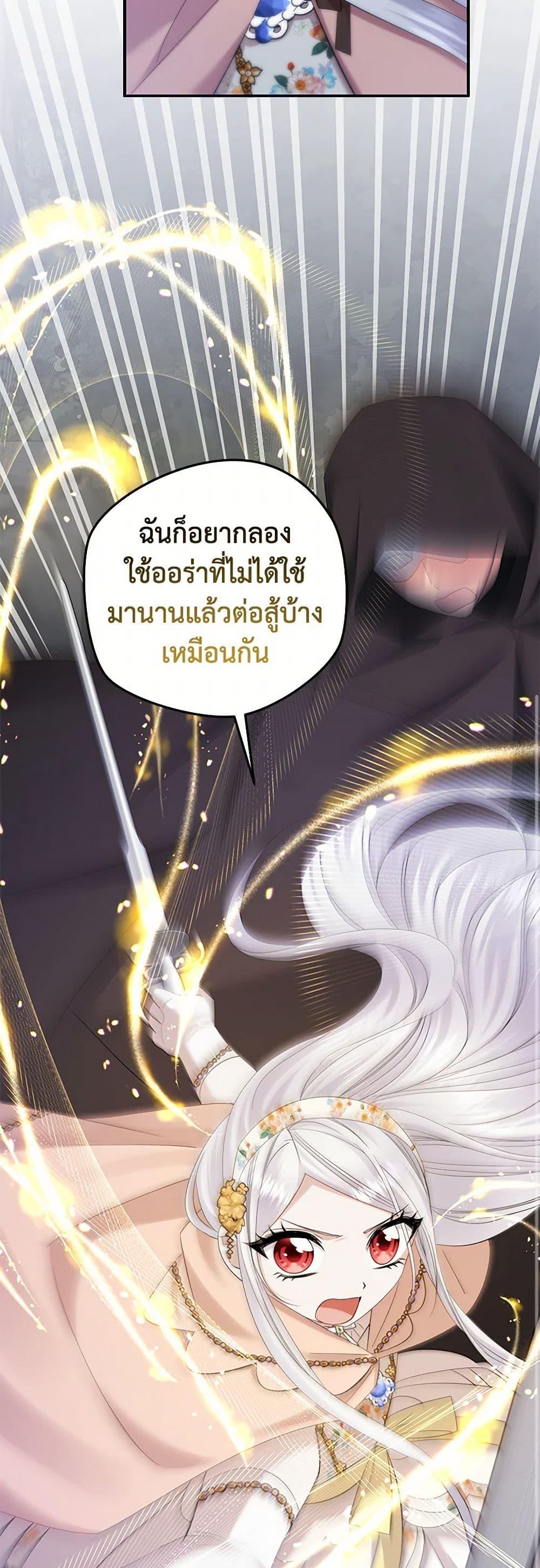 Manga-lc-com อ่านมังงะ อ่านการ์ตูน ออนไลน์ ฟรี The Hero’s Ready to Retire ตอนที่ 1 2 3 4 5 6 7 8 9 10 11 12 13 14 ฟรี ไม่มีโฆษณา Manga-lc - อ่าน มังงะ อ่าน การ์ตูน ออนไลน์ อ่านมังงะ ฟรี