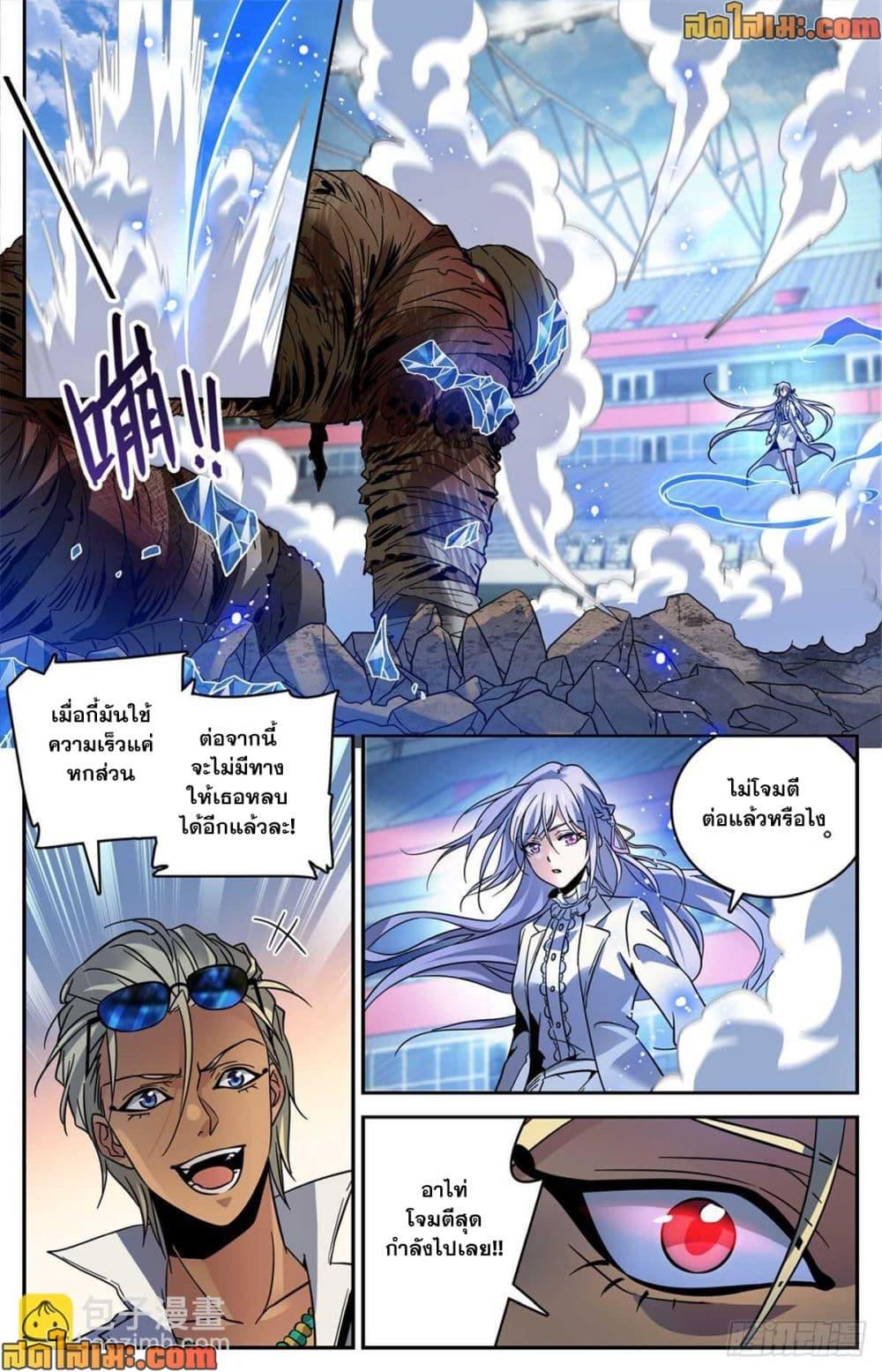 Manga-lc-com อ่านมังงะ อ่านการ์ตูน ออนไลน์ ฟรี Versatile Mage จอมเวทย์เต็มพิกัด ตอนที่ 1 2 3 4 5 6 7 8 9 10 11 12 13 14 ฟรี ไม่มีโฆษณา Manga-lc - อ่าน มังงะ อ่าน การ์ตูน ออนไลน์ อ่านมังงะ ฟรี