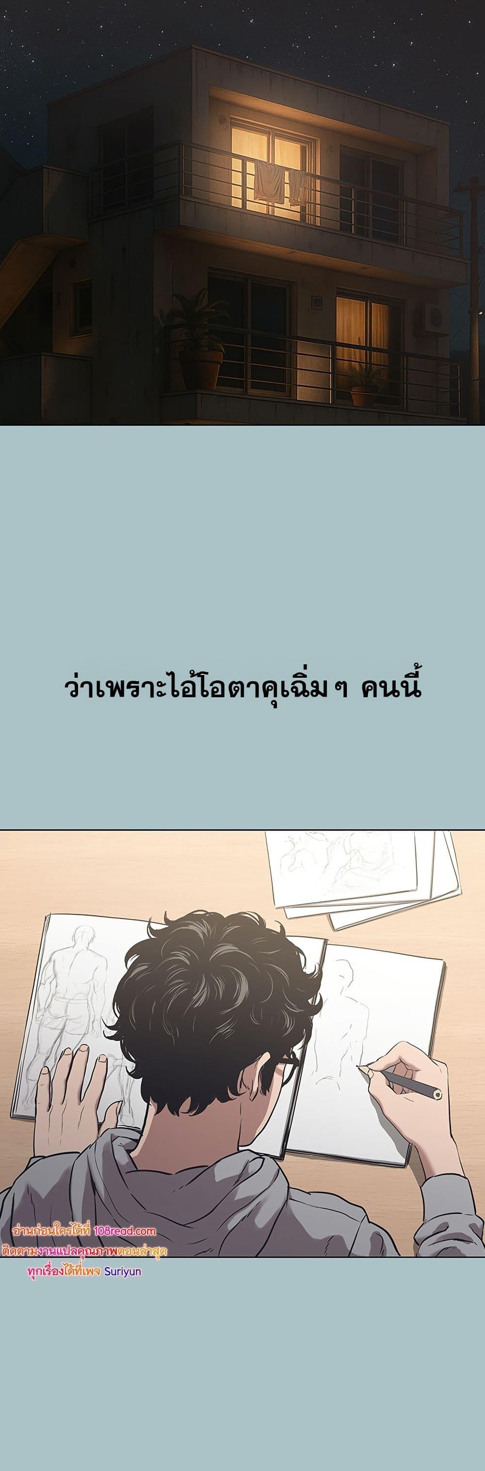 Doujin-Lc- อ่าน โดจิน มังฮวา เกาหลี ญี่ปุ่น จีน แปลไทย Sorry I Have ตอนที่ 1 2 3 4 5 6 7 8 9 10 11 12 13 14 ฟรี ไม่มีโฆษณา อ่าน โดจิน Manhwa เกาหลี ญี่ปุ่น จีน เรามีครบ คัดมาให้เน้นๆ โดจิน 18+ รับประกันความฟินโดย  Doujin Lc