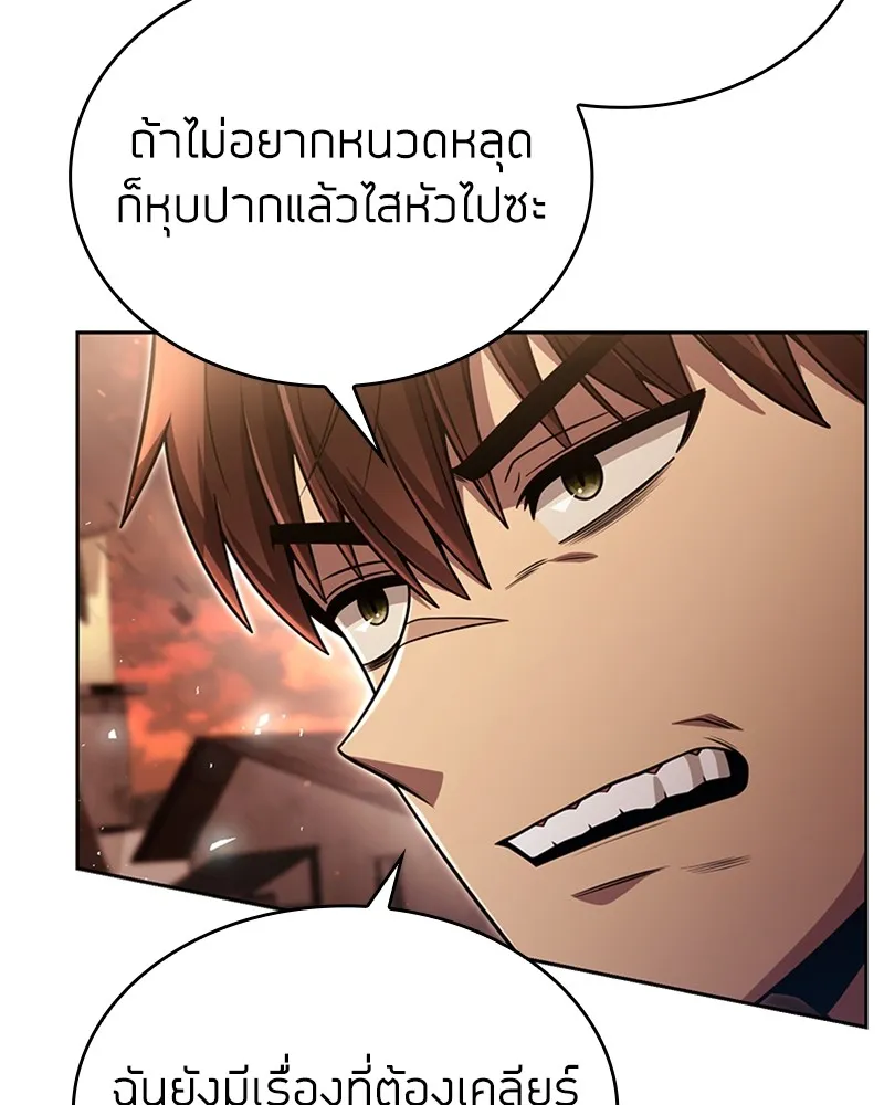 Clever Cleaning Life Of The Returned Genius Hunter ส_ดยอดฮ_นเตอร_สายคล_น ตอนที่ ตอนที่ 91 รูปที่ 89