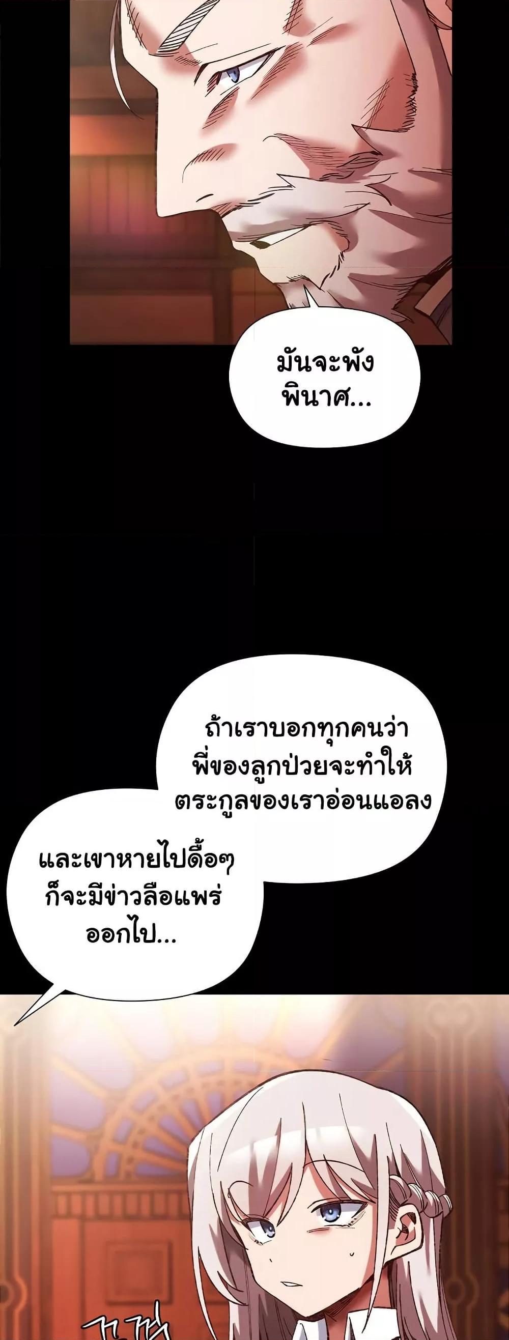 Doujin-Lc- อ่าน โดจิน มังฮวา เกาหลี ญี่ปุ่น จีน แปลไทย I Will Protect the Lady ตอนที่ 1 2 3 4 5 6 7 8 9 10 11 12 13 14 ฟรี ไม่มีโฆษณา อ่าน โดจิน Manhwa เกาหลี ญี่ปุ่น จีน เรามีครบ คัดมาให้เน้นๆ โดจิน 18+ รับประกันความฟินโดย  Doujin Lc