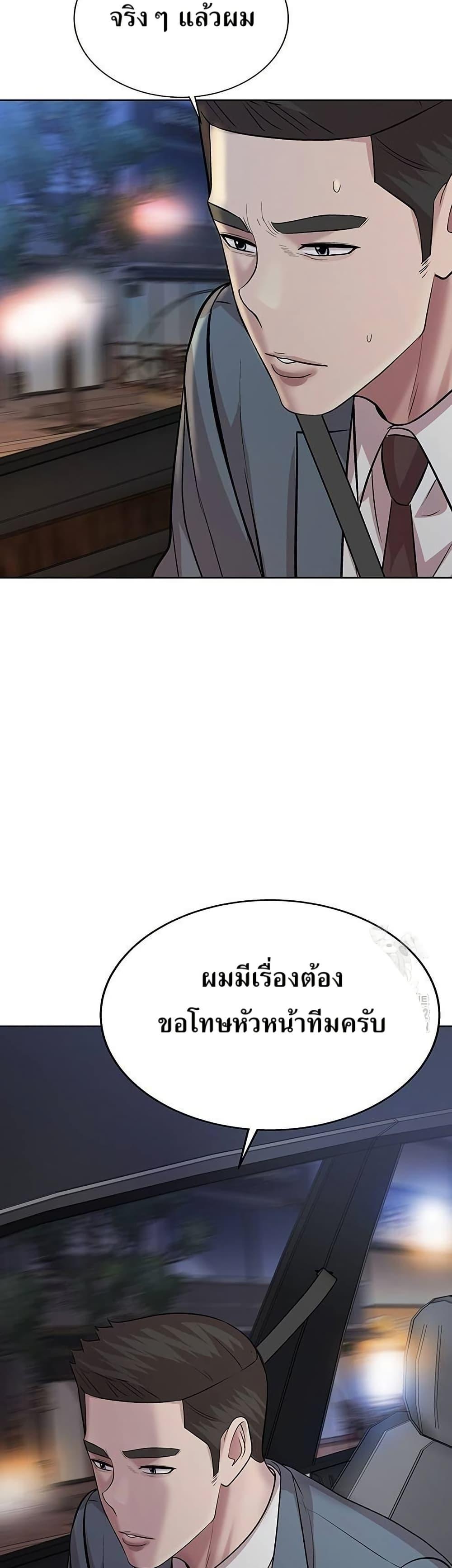 Manga-lc-com อ่านมังงะ อ่านการ์ตูน ออนไลน์ ฟรี Lotto 1st Place Winner Goes to Work Too ตอนที่ 1 2 3 4 5 6 7 8 9 10 11 12 13 14 ฟรี ไม่มีโฆษณา Manga-lc - อ่าน มังงะ อ่าน การ์ตูน ออนไลน์ อ่านมังงะ ฟรี