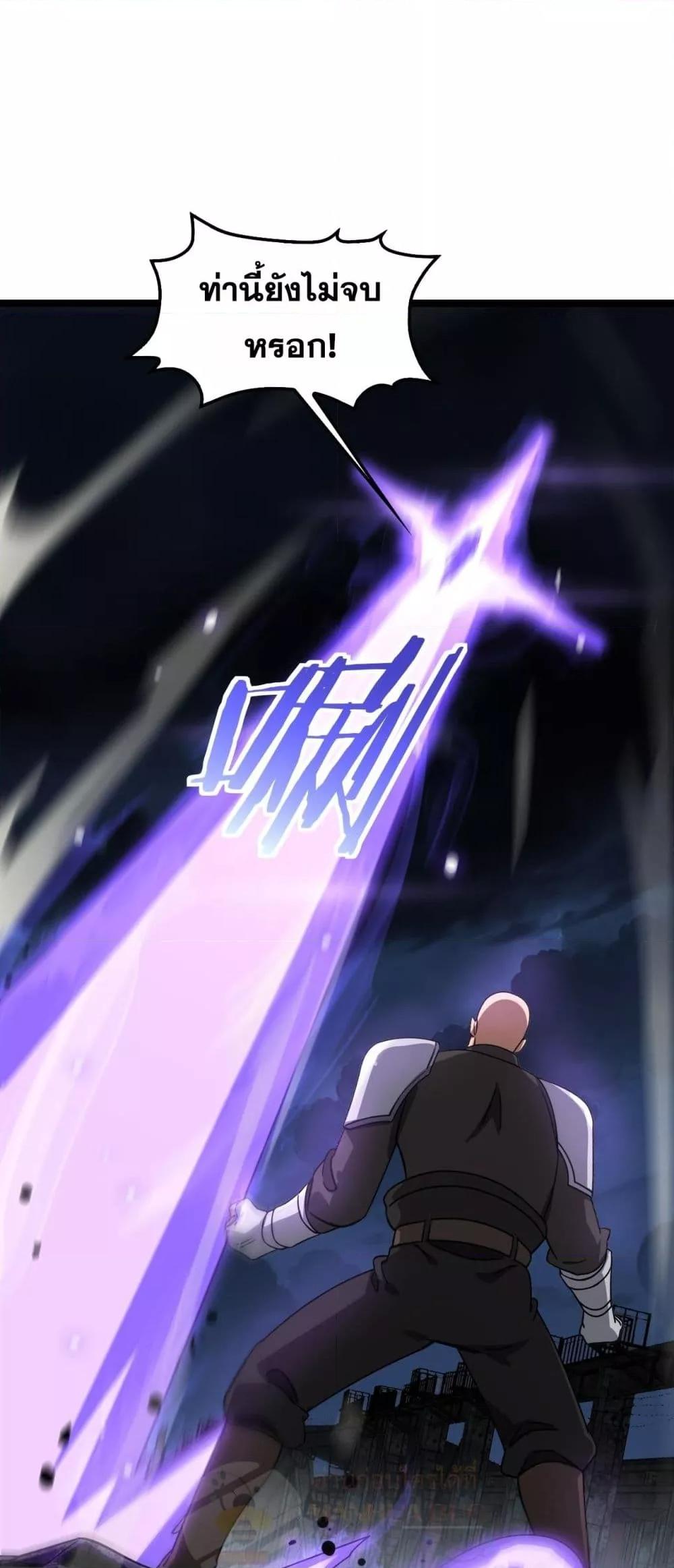 Manga-lc-com อ่านมังงะ อ่านการ์ตูน ออนไลน์ ฟรี DoomsdaySword ตอนที่ 1 2 3 4 5 6 7 8 9 10 11 12 13 14 ฟรี ไม่มีโฆษณา Manga-lc - อ่าน มังงะ อ่าน การ์ตูน ออนไลน์ อ่านมังงะ ฟรี