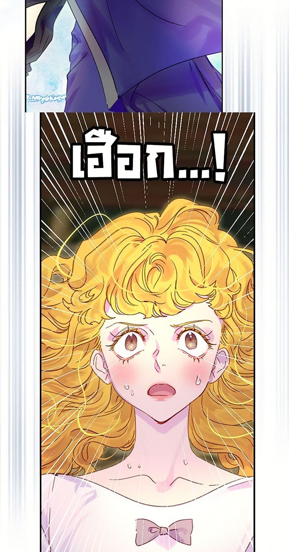 Manga-lc-com อ่านมังงะ อ่านการ์ตูน ออนไลน์ ฟรี Miss Not-So Sidekick ตอนที่ 1 2 3 4 5 6 7 8 9 10 11 12 13 14 ฟรี ไม่มีโฆษณา Manga-lc - อ่าน มังงะ อ่าน การ์ตูน ออนไลน์ อ่านมังงะ ฟรี