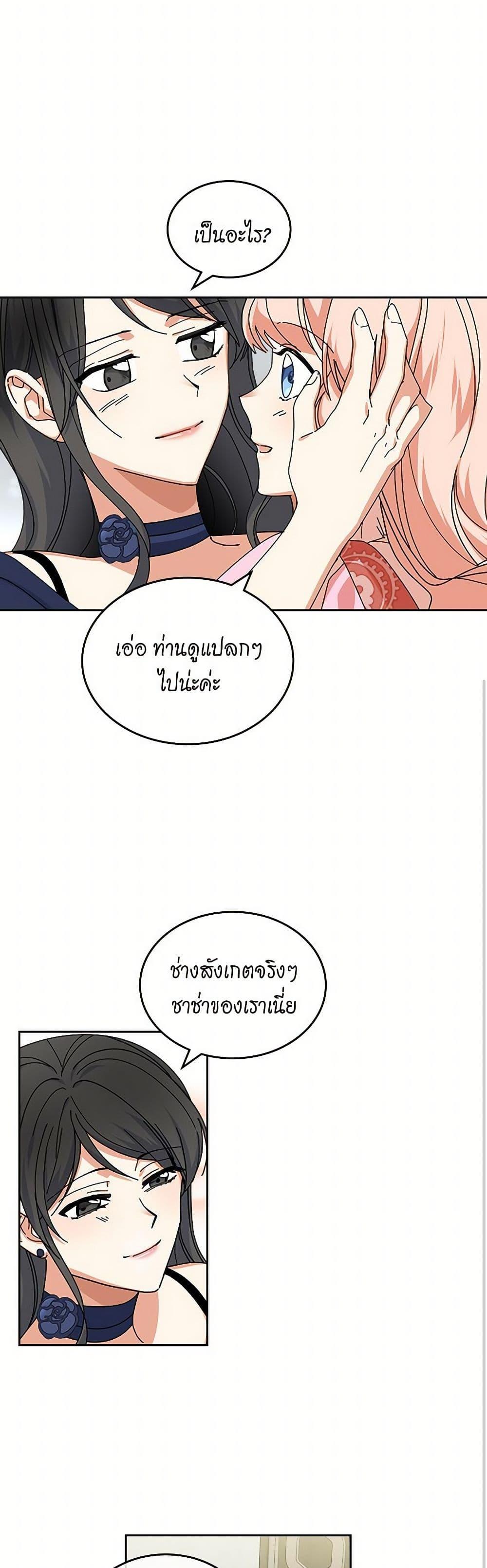 Manga-lc-com อ่านมังงะ อ่านการ์ตูน ออนไลน์ ฟรี The Antagonist’s Pet ตอนที่ 1 2 3 4 5 6 7 8 9 10 11 12 13 14 ฟรี ไม่มีโฆษณา Manga-lc - อ่าน มังงะ อ่าน การ์ตูน ออนไลน์ อ่านมังงะ ฟรี