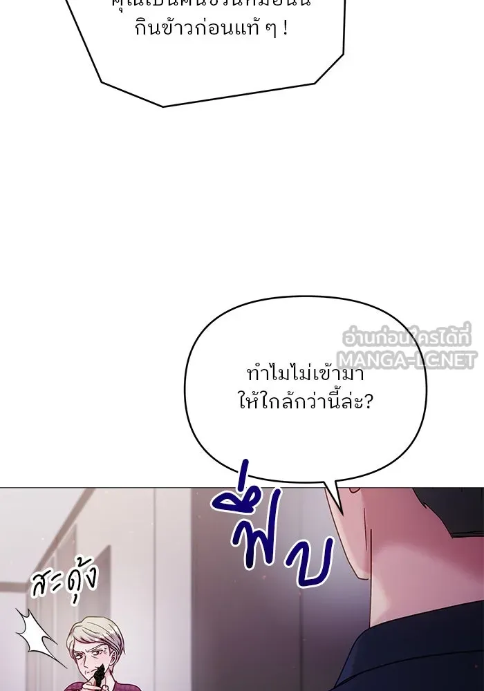 คู่มือคว้าหัวใจนายตัวร้าย ตอนที่ 17 รูปที่ 72