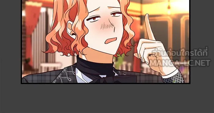 นางร้ายที่ไหนจะมีคุณธรรม ตอนที่ 21 รูปที่ 108