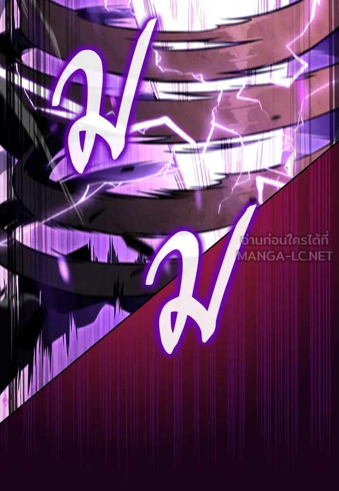 ครัวผู้กล้าท้าให้ชิม ตอนที่ 12 รูปที่ 81