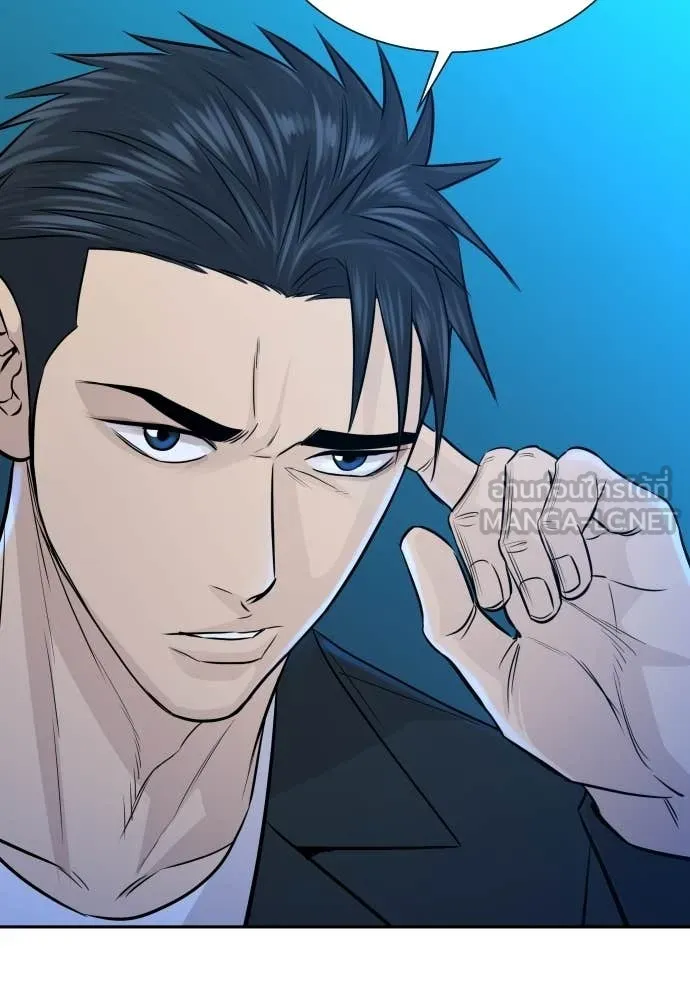 หลานอัจฉริยะ ตอนที่ 77 รูปที่ 134