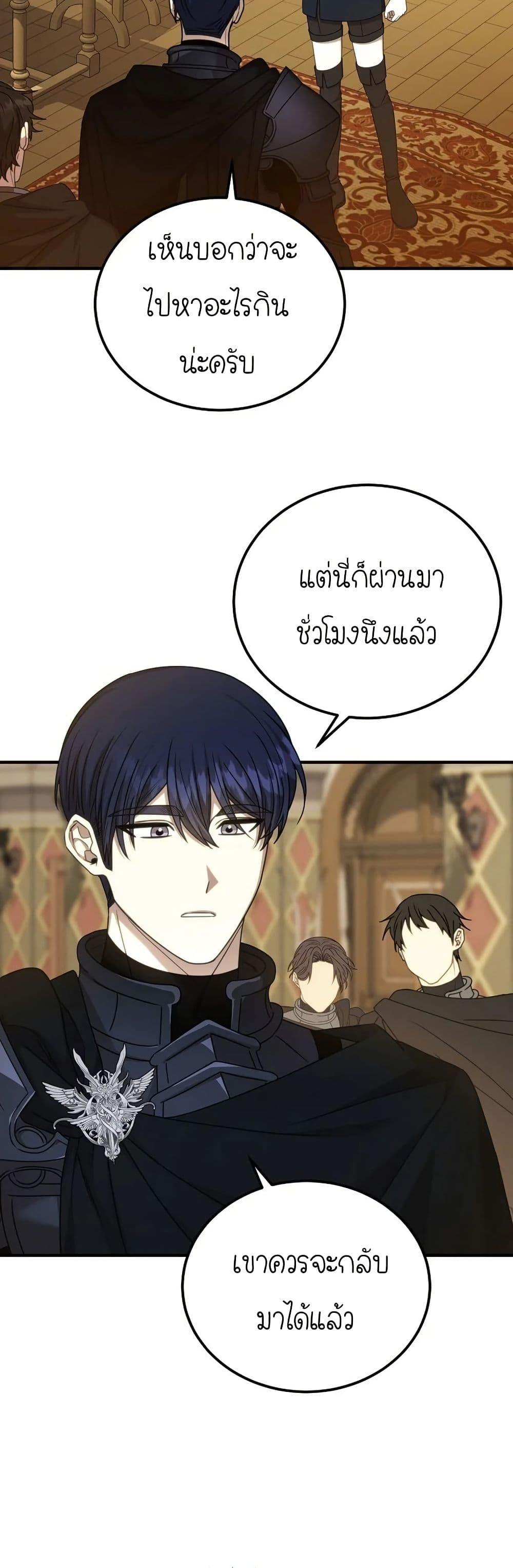 Manga-lc-com อ่านมังงะ อ่านการ์ตูน ออนไลน์ ฟรี Isn’s This Inside the Game ตอนที่ 1 2 3 4 5 6 7 8 9 10 11 12 13 14 ฟรี ไม่มีโฆษณา Manga-lc - อ่าน มังงะ อ่าน การ์ตูน ออนไลน์ อ่านมังงะ ฟรี