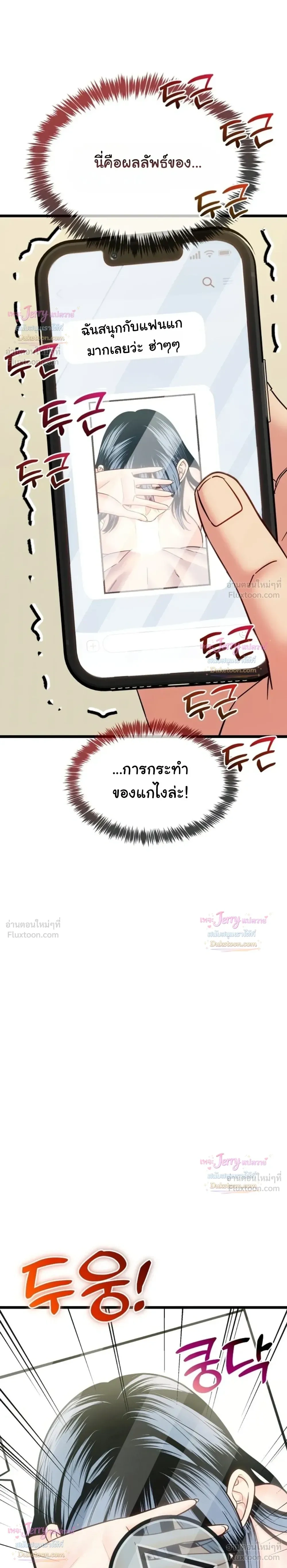 Doujin-Lc- อ่าน โดจิน มังฮวา เกาหลี ญี่ปุ่น จีน แปลไทย A Billion Dollar Girlfriend บททดสอบรัก เกมพันล้าน ตอนที่ 1 2 3 4 5 6 7 8 9 10 11 12 13 14 ฟรี ไม่มีโฆษณา อ่าน โดจิน Manhwa เกาหลี ญี่ปุ่น จีน เรามีครบ คัดมาให้เน้นๆ โดจิน 18+ รับประกันความฟินโดย  Doujin Lc