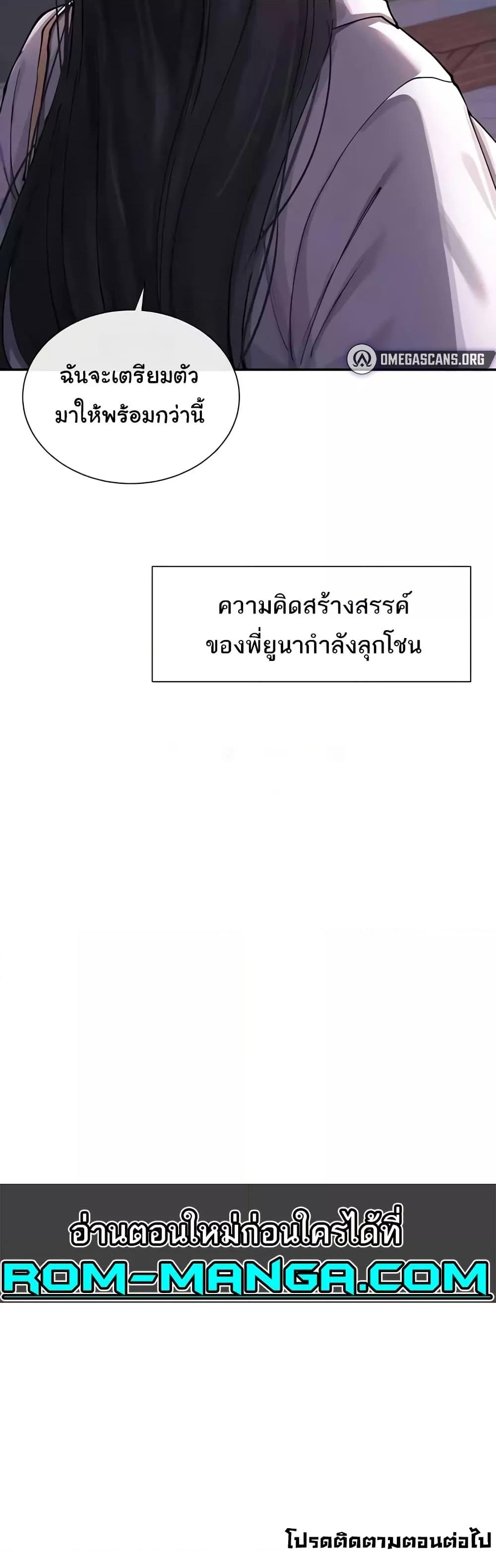 Doujin-Lc- อ่าน โดจิน มังฮวา เกาหลี ญี่ปุ่น จีน แปลไทย You Watch Stuff Like That ตอนที่ 1 2 3 4 5 6 7 8 9 10 11 12 13 14 ฟรี ไม่มีโฆษณา อ่าน โดจิน Manhwa เกาหลี ญี่ปุ่น จีน เรามีครบ คัดมาให้เน้นๆ โดจิน 18+ รับประกันความฟินโดย  Doujin Lc