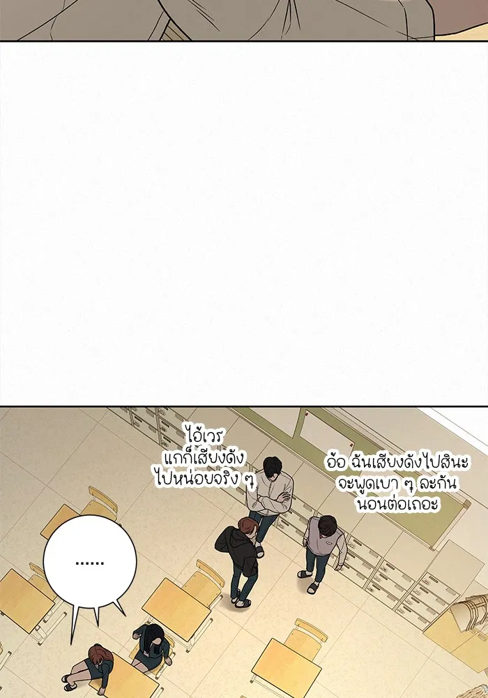 ปฏิบัติการรักวุ่นหัวใจ ตอนที่ 13 รูปที่ 53