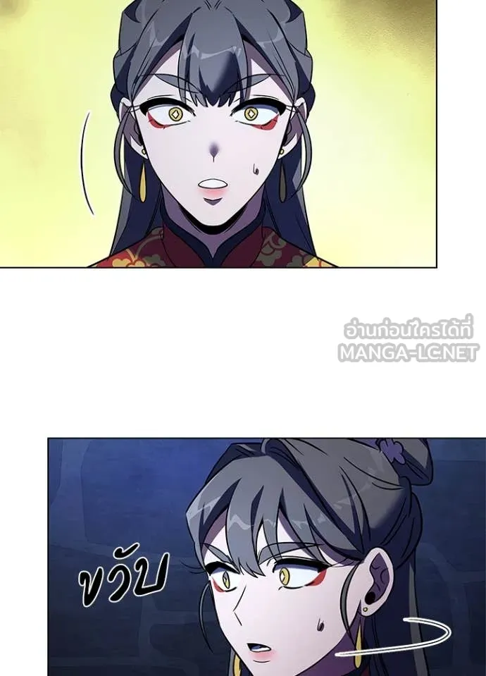 คืนแห่งโทแกบี ตอนที่ 84 รูปที่ 78