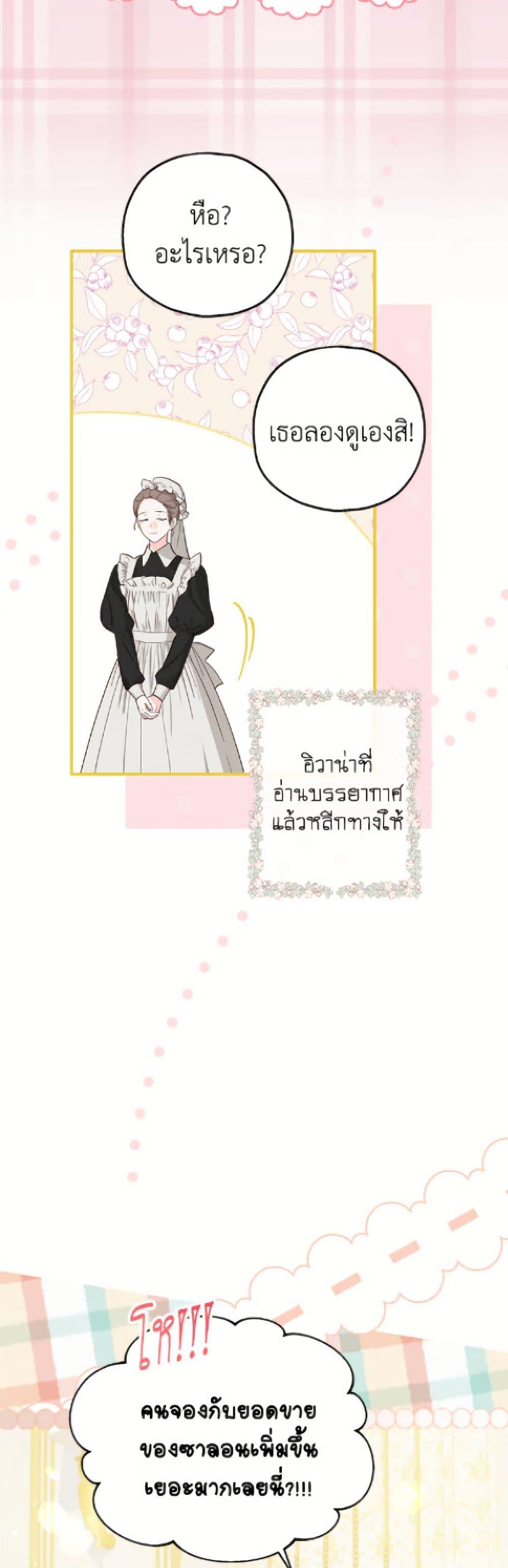 Manga-lc-com อ่านมังงะ อ่านการ์ตูน ออนไลน์ ฟรี The Adopted Daughter-in-law Wants To Leave ตอนที่ 1 2 3 4 5 6 7 8 9 10 11 12 13 14 ฟรี ไม่มีโฆษณา Manga-lc - อ่าน มังงะ อ่าน การ์ตูน ออนไลน์ อ่านมังงะ ฟรี
