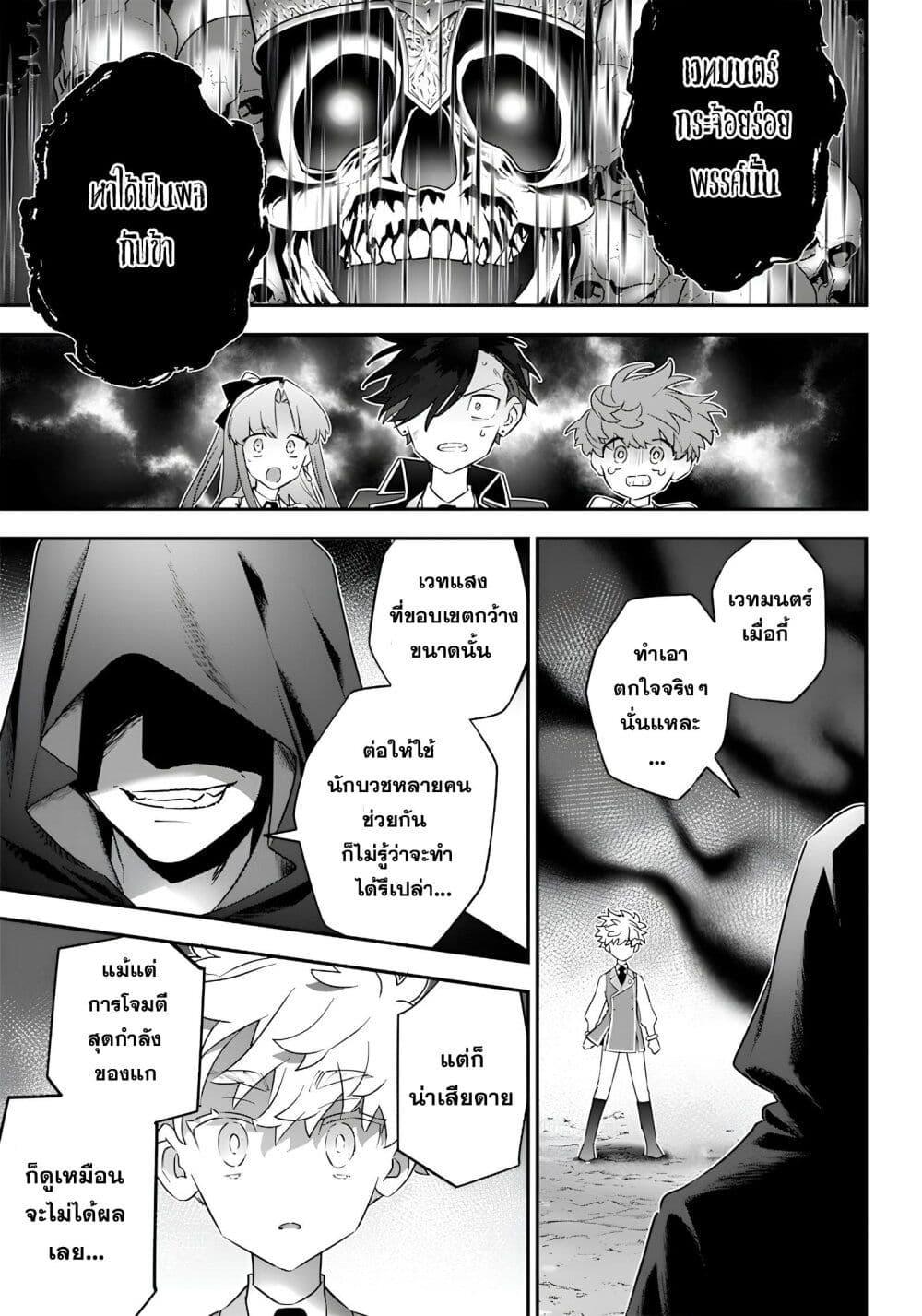 Manga-lc-com อ่านมังงะ อ่านการ์ตูน ออนไลน์ ฟรี Sekai ni Hitori, Zenzokusei Mahou no Tsukaite ตอนที่ 1 2 3 4 5 6 7 8 9 10 11 12 13 14 ฟรี ไม่มีโฆษณา Manga-lc - อ่าน มังงะ อ่าน การ์ตูน ออนไลน์ อ่านมังงะ ฟรี