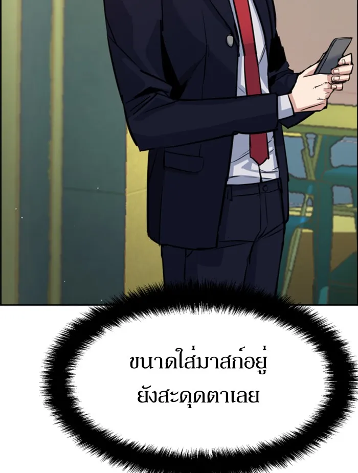 พี่ชายสายบอดี้การ์ด ตอนที่ 68 รูปที่ 40