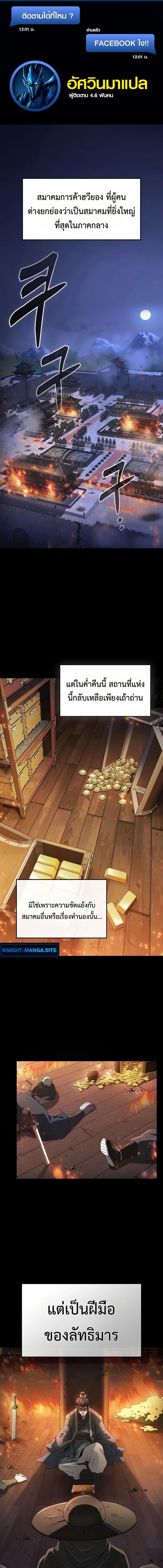 Manga-lc-com อ่านมังงะ อ่านการ์ตูน ออนไลน์ ฟรี Pay-to-Win Martial God ตอนที่ 1 2 3 4 5 6 7 8 9 10 11 12 13 14 ฟรี ไม่มีโฆษณา Manga-lc - อ่าน มังงะ อ่าน การ์ตูน ออนไลน์ อ่านมังงะ ฟรี