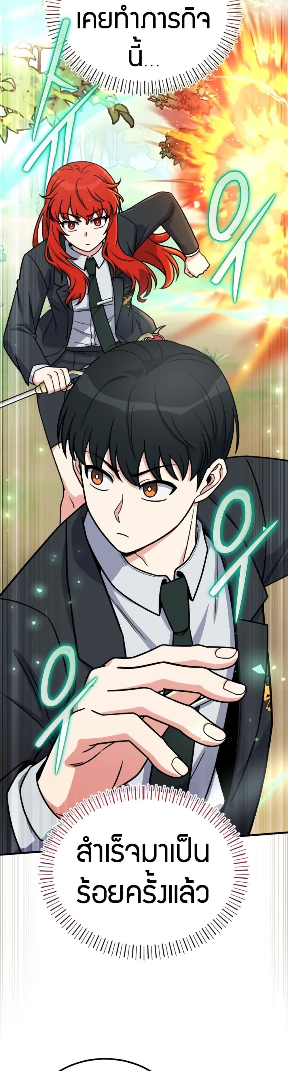 Manga-lc-com อ่านมังงะ อ่านการ์ตูน ออนไลน์ ฟรี The Support Ate it All ตอนที่ 1 2 3 4 5 6 7 8 9 10 11 12 13 14 ฟรี ไม่มีโฆษณา Manga-lc - อ่าน มังงะ อ่าน การ์ตูน ออนไลน์ อ่านมังงะ ฟรี