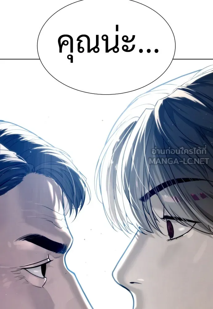 นักฆ่าย้อนวัย ตอนที่ 10 รูปที่ 207