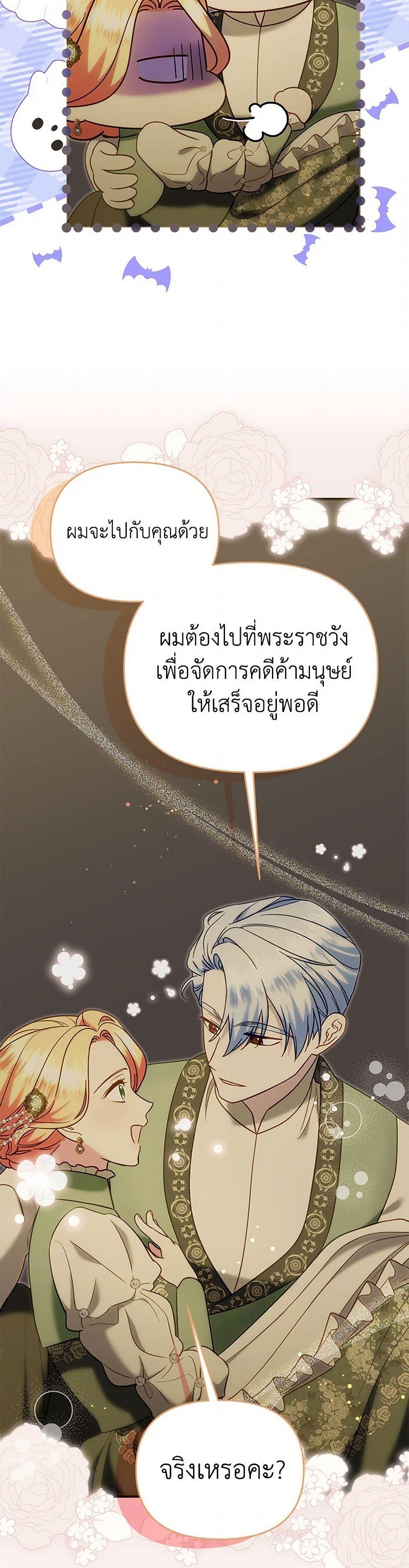 Manga-lc-com อ่านมังงะ อ่านการ์ตูน ออนไลน์ ฟรี I Stole the Child of My War-Mad Husband ตอนที่ 1 2 3 4 5 6 7 8 9 10 11 12 13 14 ฟรี ไม่มีโฆษณา Manga-lc - อ่าน มังงะ อ่าน การ์ตูน ออนไลน์ อ่านมังงะ ฟรี
