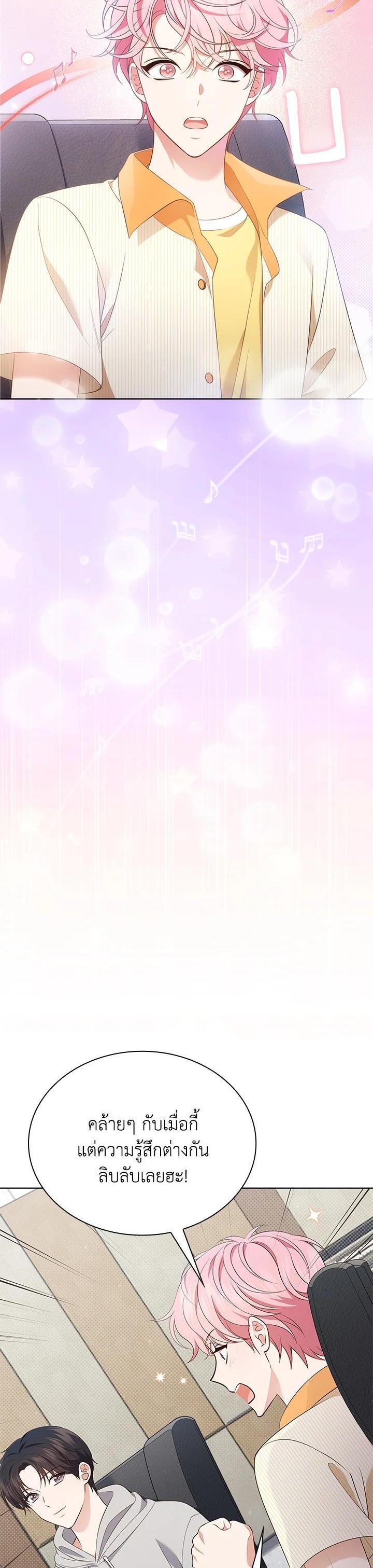 Manga-lc-com อ่านมังงะ อ่านการ์ตูน ออนไลน์ ฟรี In This Life, the Greatest Star in the Universe ตอนที่ 1 2 3 4 5 6 7 8 9 10 11 12 13 14 ฟรี ไม่มีโฆษณา Manga-lc - อ่าน มังงะ อ่าน การ์ตูน ออนไลน์ อ่านมังงะ ฟรี