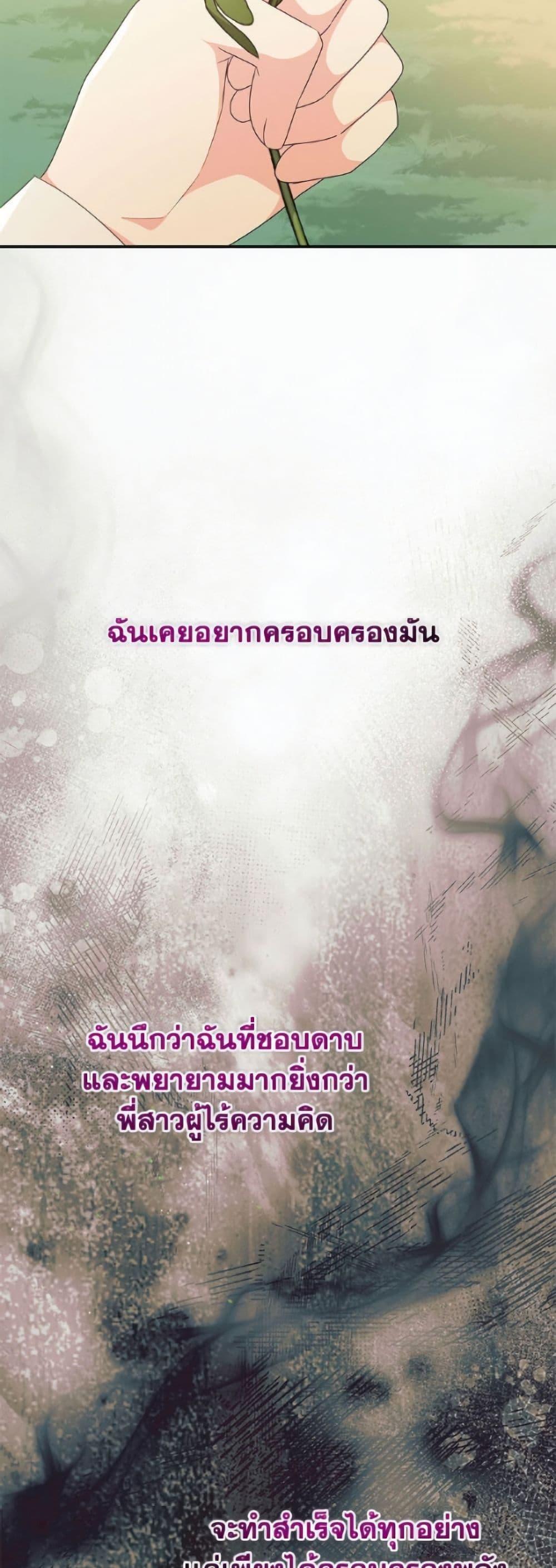 Manga-lc-com อ่านมังงะ อ่านการ์ตูน ออนไลน์ ฟรี The Villainess Captured the Grand Duke ตอนที่ 1 2 3 4 5 6 7 8 9 10 11 12 13 14 ฟรี ไม่มีโฆษณา Manga-lc - อ่าน มังงะ อ่าน การ์ตูน ออนไลน์ อ่านมังงะ ฟรี