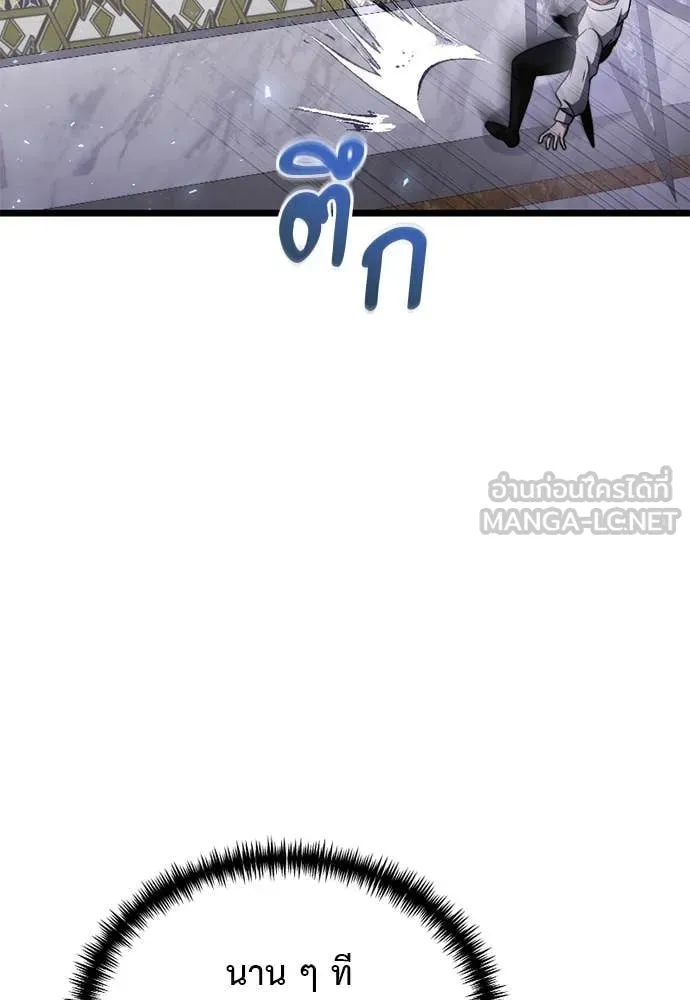 อัศวินดำล่าท้าเวลา ตอนที่ 112 รูปที่ 174