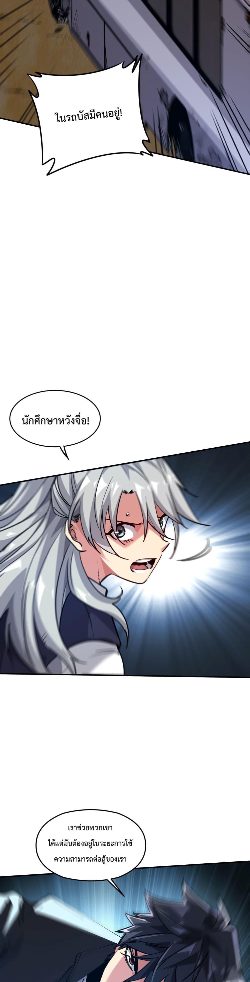 Manga-lc-com อ่านมังงะ อ่านการ์ตูน ออนไลน์ ฟรี The Evolution ตอนที่ 1 2 3 4 5 6 7 8 9 10 11 12 13 14 ฟรี ไม่มีโฆษณา Manga-lc - อ่าน มังงะ อ่าน การ์ตูน ออนไลน์ อ่านมังงะ ฟรี